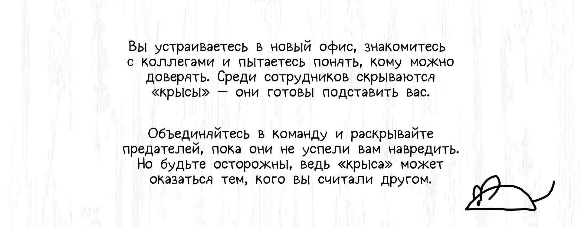 Настольная игра «Офис» — Изображение №5 — Иллюстрация, Промдизайн на Dprofile