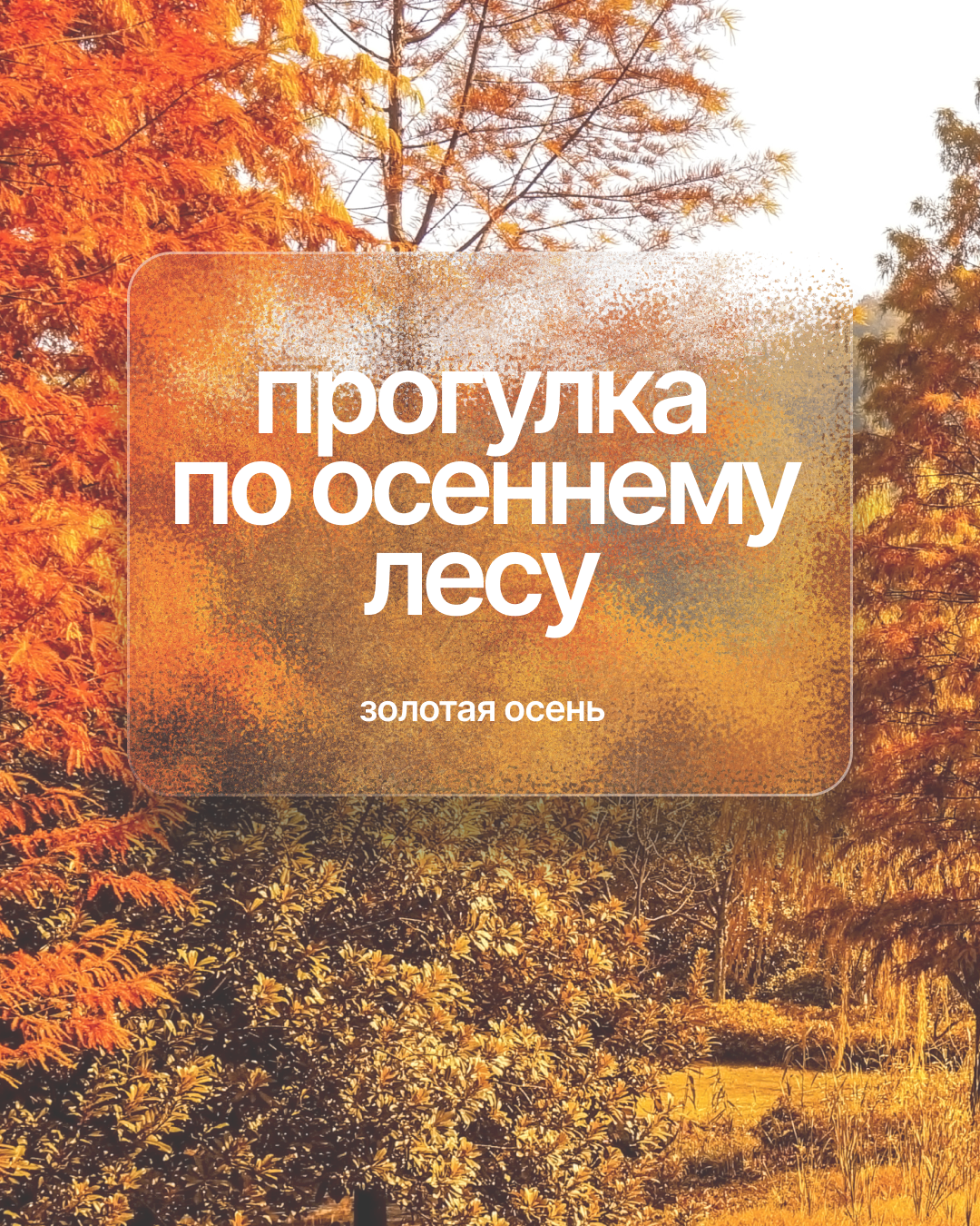 Плакатная графика — Изображение №3 — Графика на Dprofile