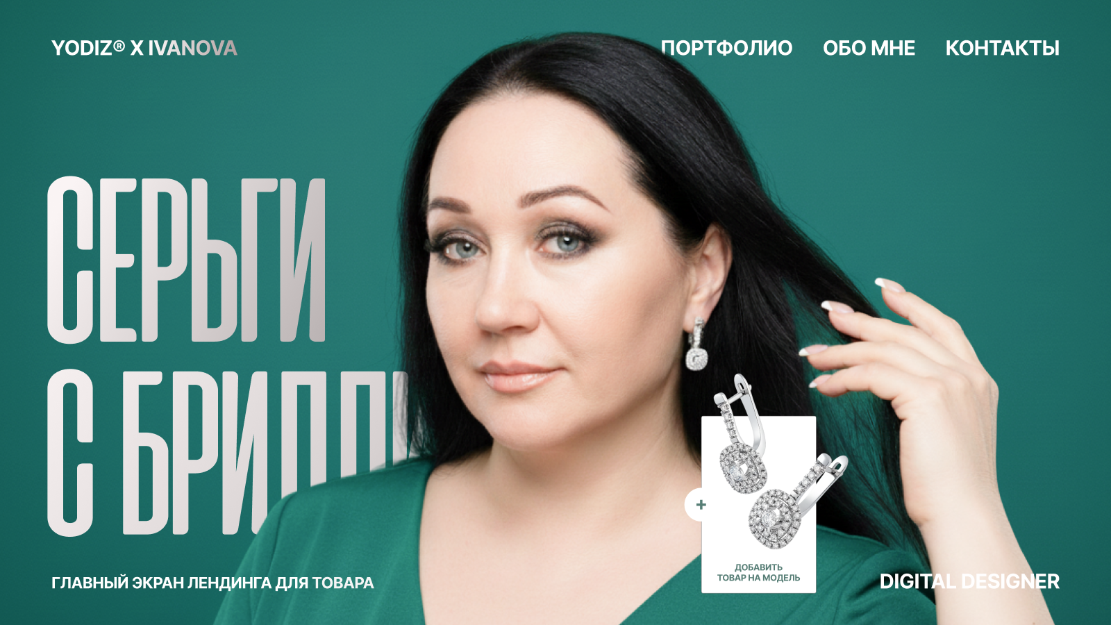 Главный экран сайта — Изображение №2 — Интерфейсы, Графика на Dprofile