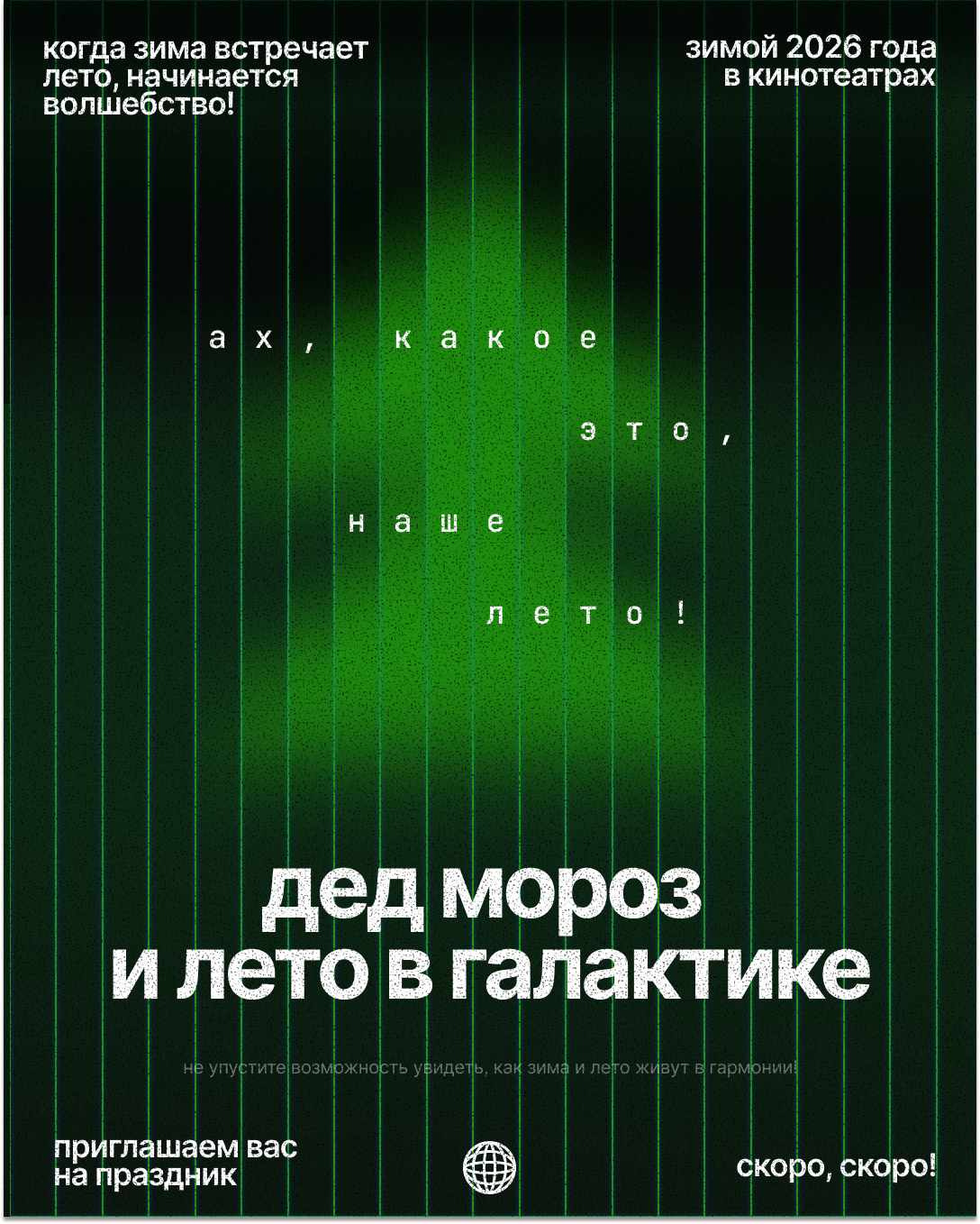 Плакатная графика — Изображение №14 — Графика на Dprofile