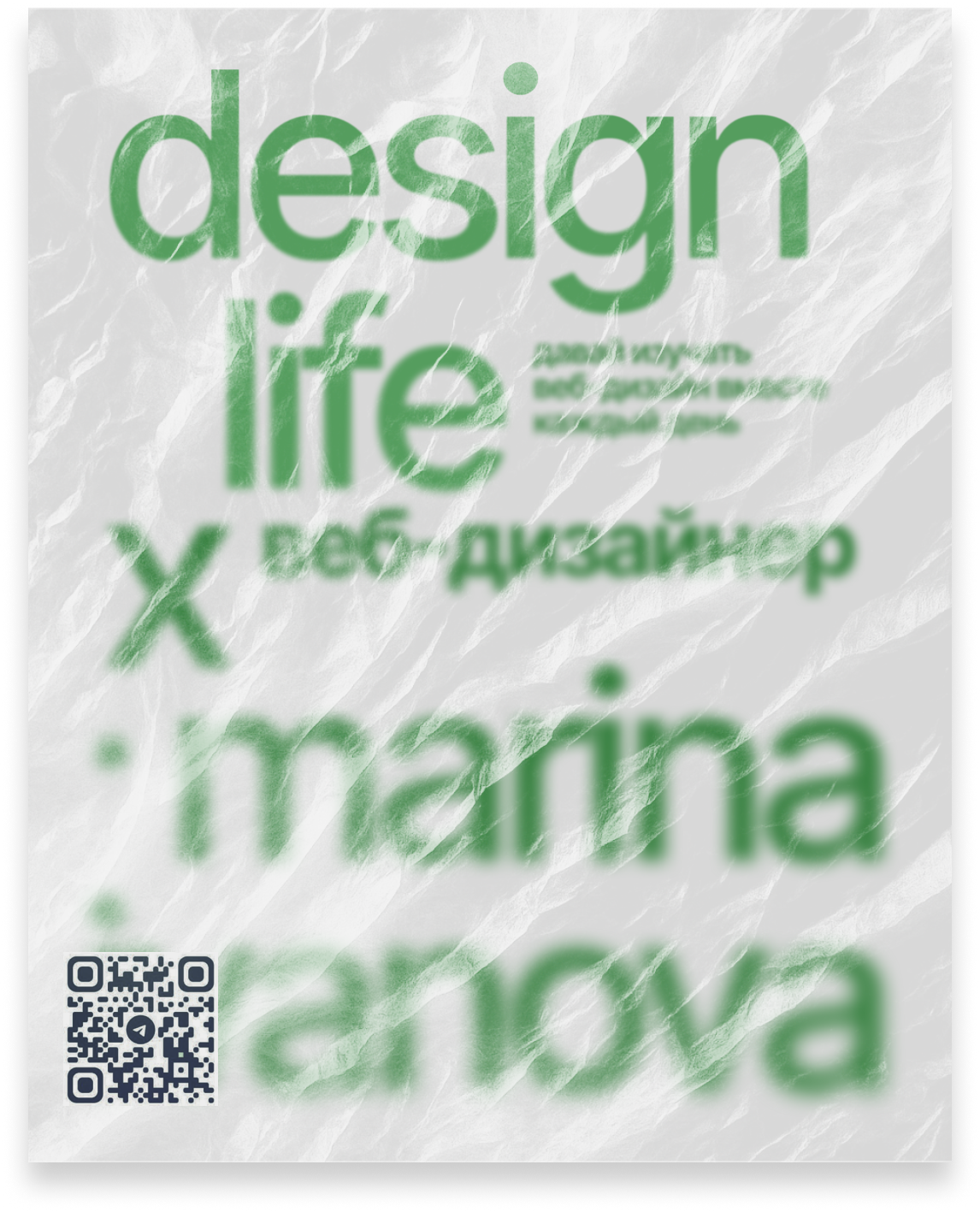 Плакатная графика — Изображение №2 — Графика на Dprofile