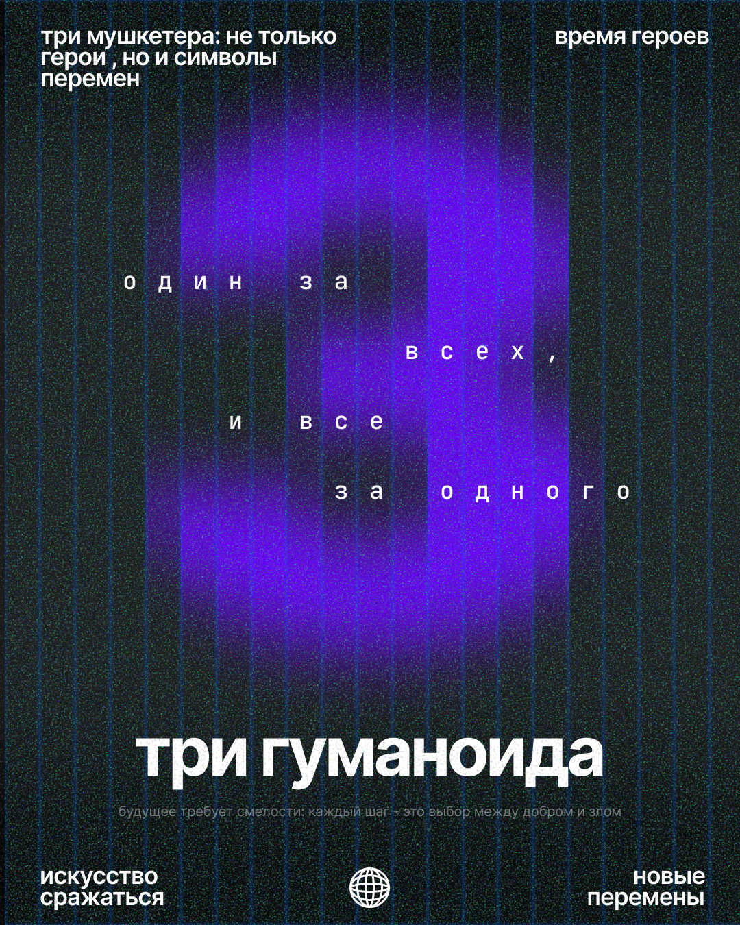 Плакатная графика — Изображение №4 — Графика на Dprofile
