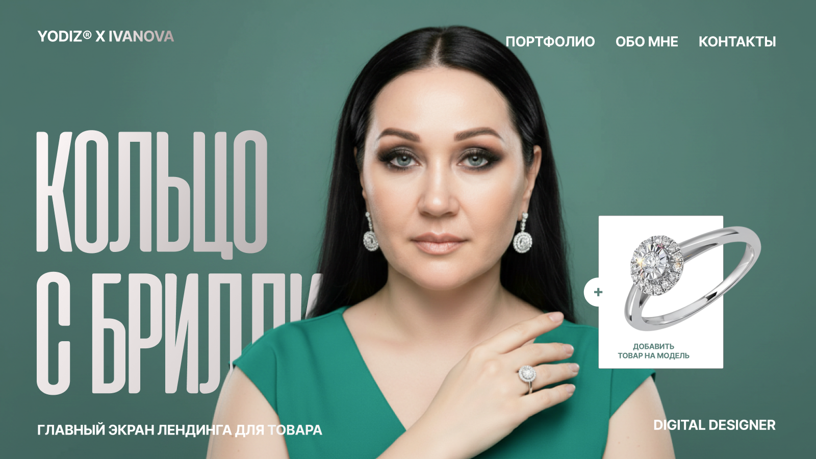 Главный экран сайта — Изображение №3 — Интерфейсы, Графика на Dprofile