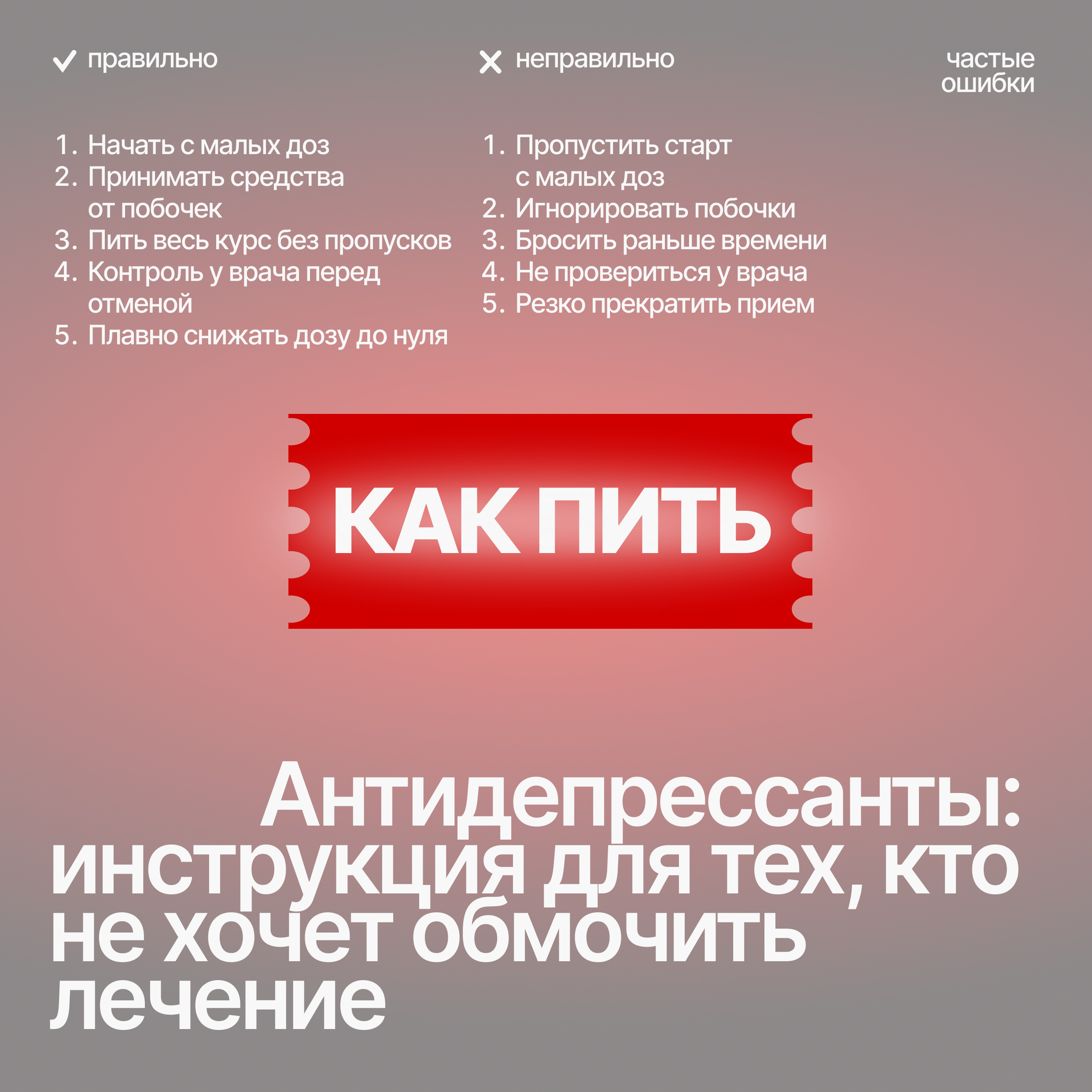 Визуалы для ТГ практикующего психотерапевта — Изображение №4 — Иллюстрация, Маркетинг на Dprofile