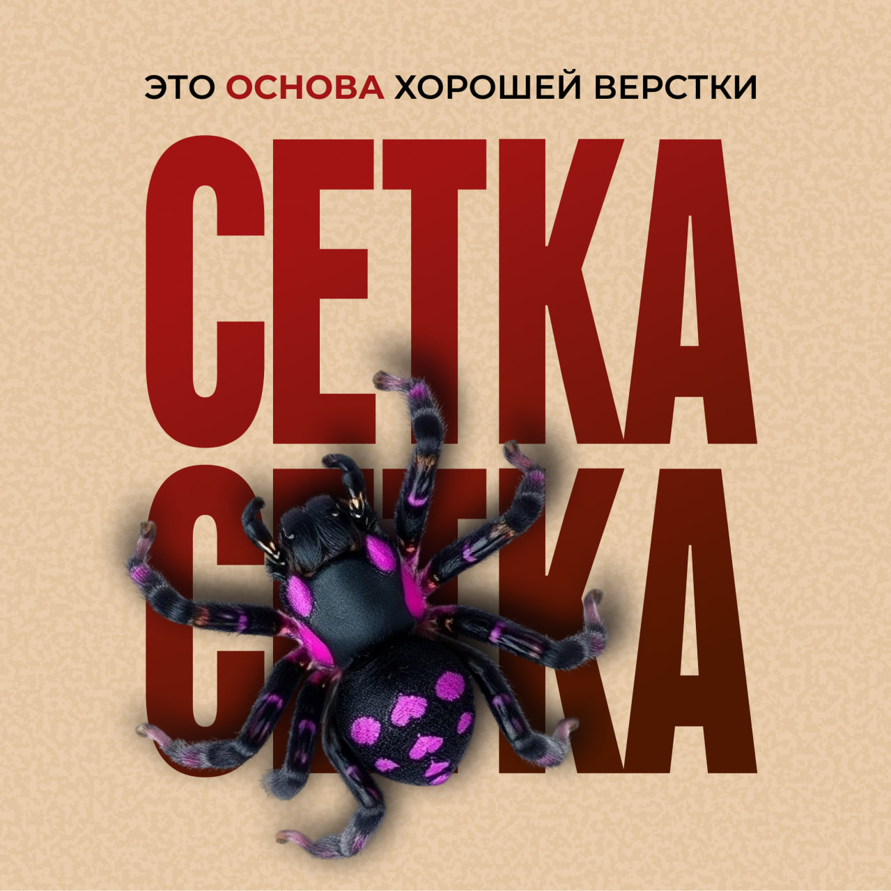 ТГ канал о дизайне и саморазвитии — Изображение №15 — Графика, Маркетинг на Dprofile