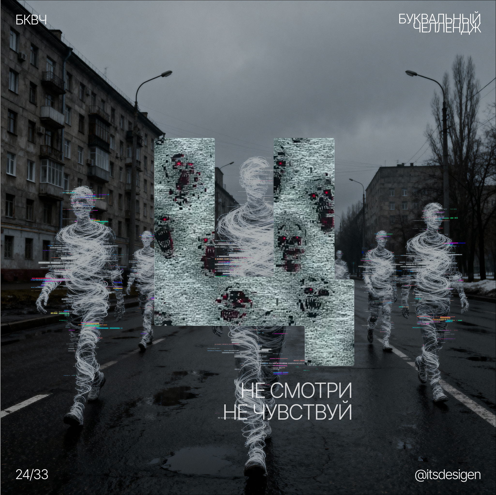 БКВЧ "Азбука Русской грусти" — Изображение №24 — Анимация, Маркетинг на Dprofile