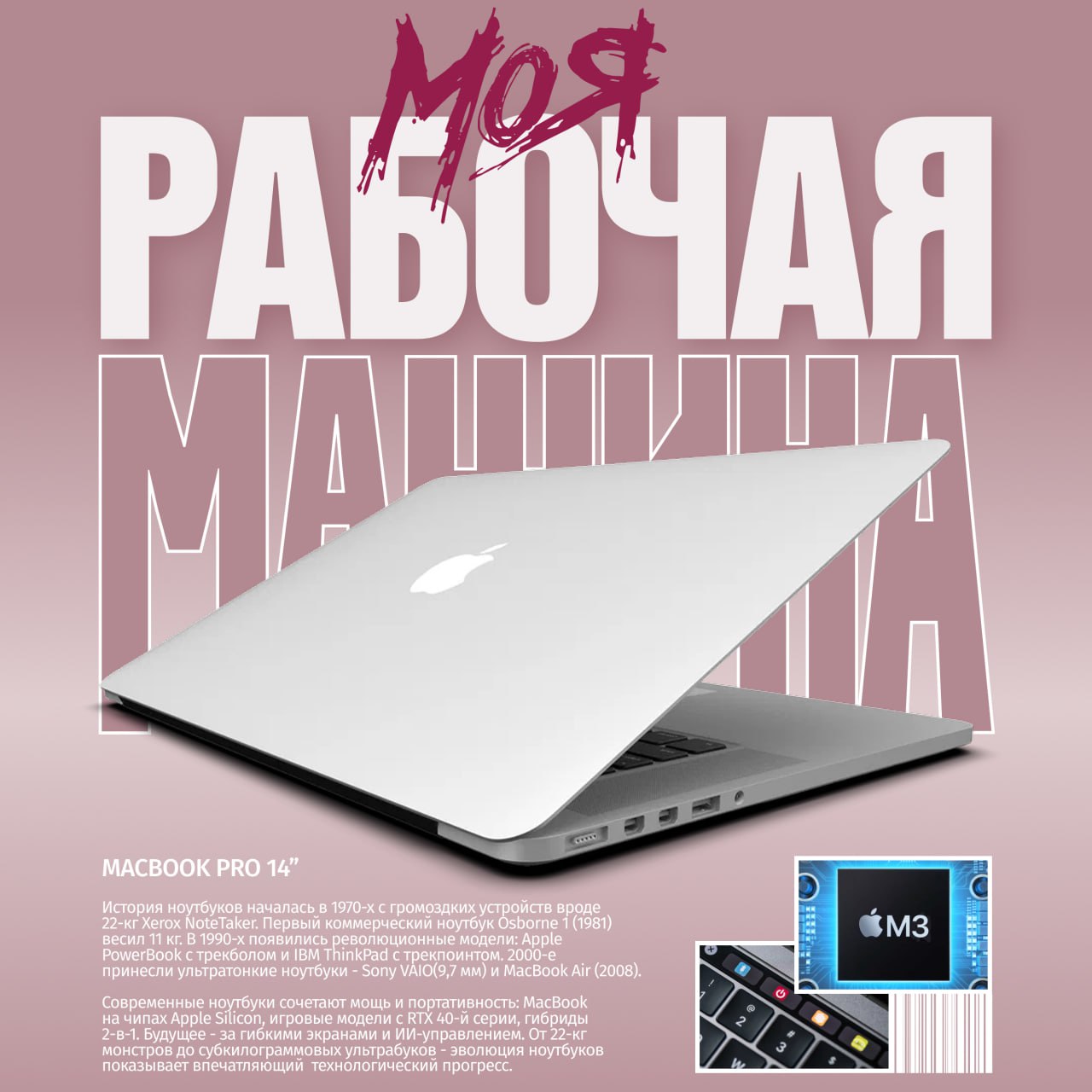 ТГ канал о дизайне и саморазвитии — Изображение №13 — Графика, Маркетинг на Dprofile