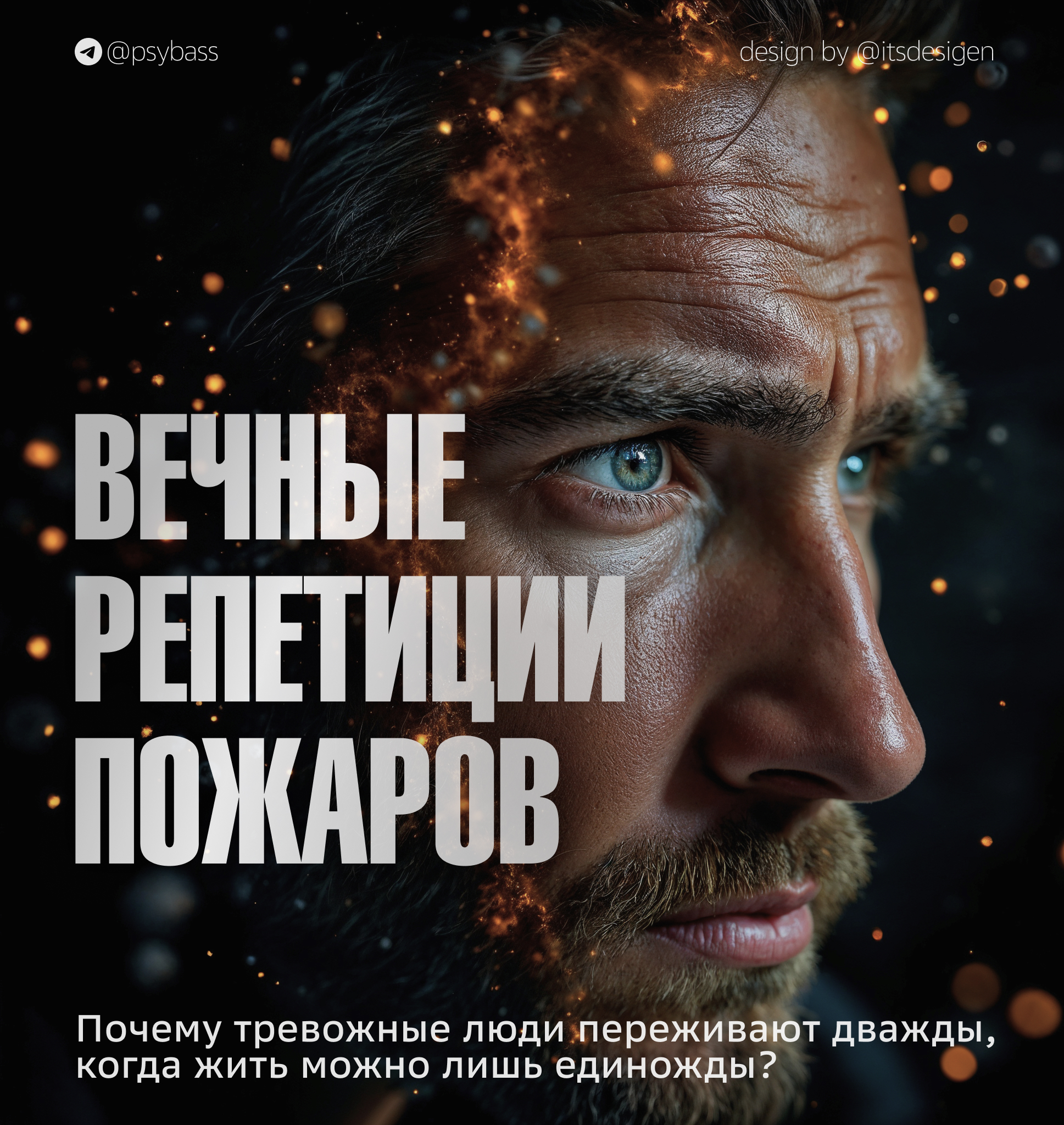 Визуалы для ТГ практикующего психотерапевта — Изображение №9 — Иллюстрация, Маркетинг на Dprofile