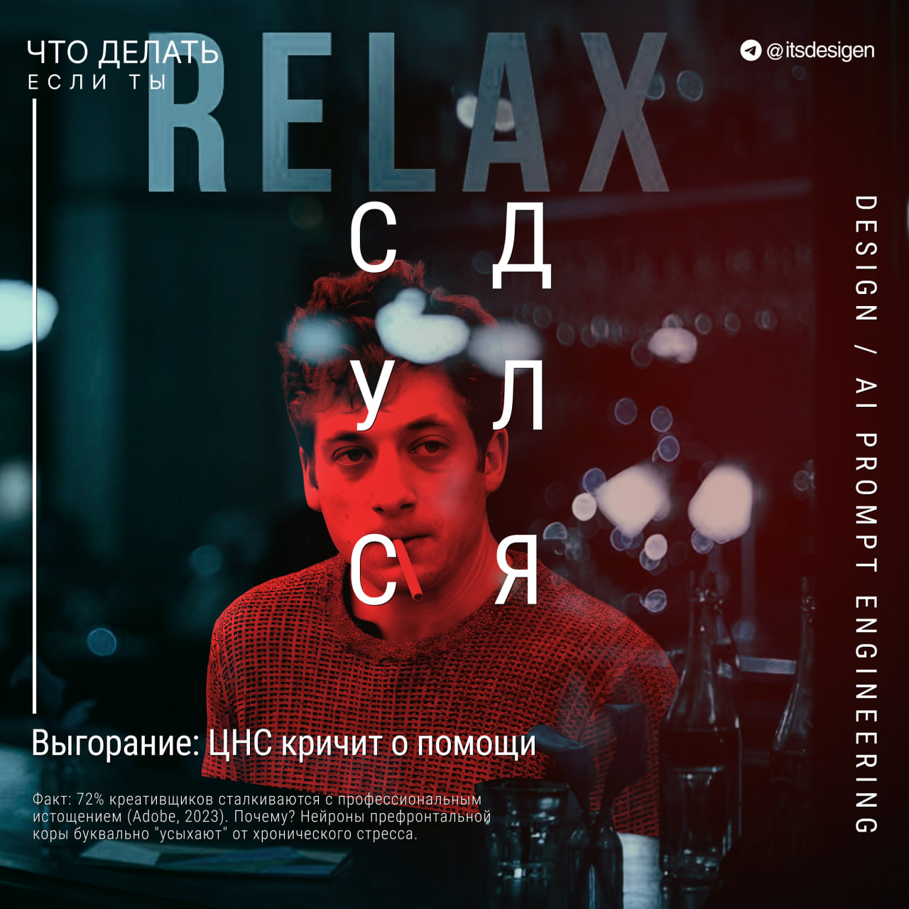 ТГ канал о дизайне и саморазвитии — Изображение №10 — Графика, Маркетинг на Dprofile