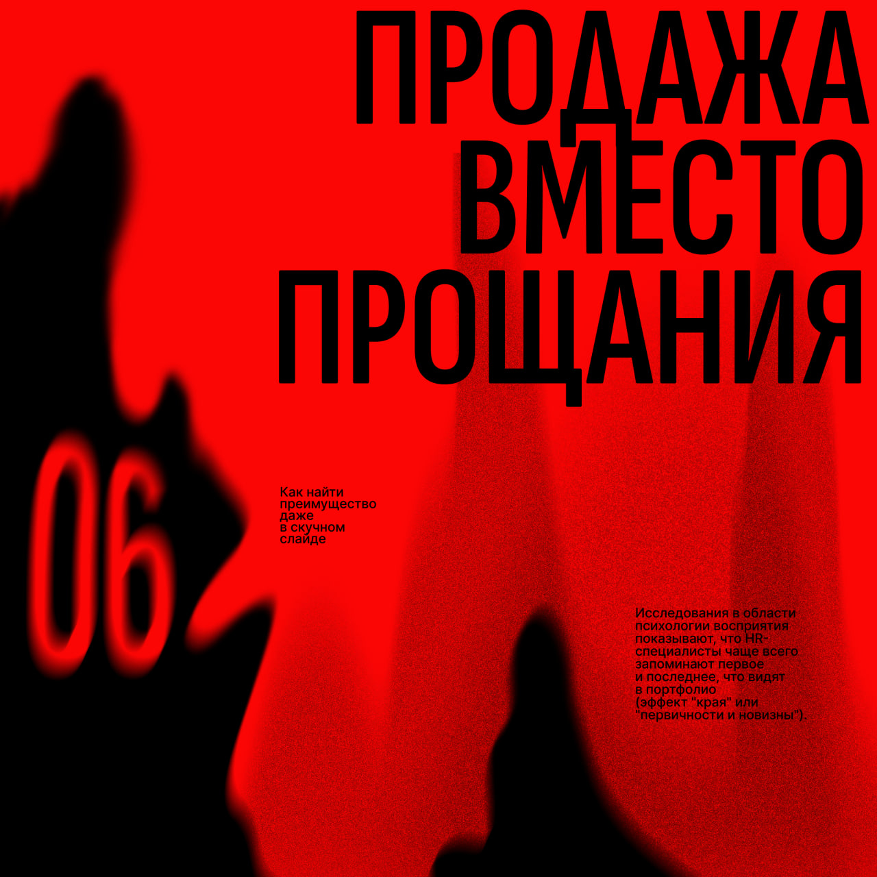 ТГ канал о дизайне и саморазвитии — Изображение №8 — Графика, Маркетинг на Dprofile