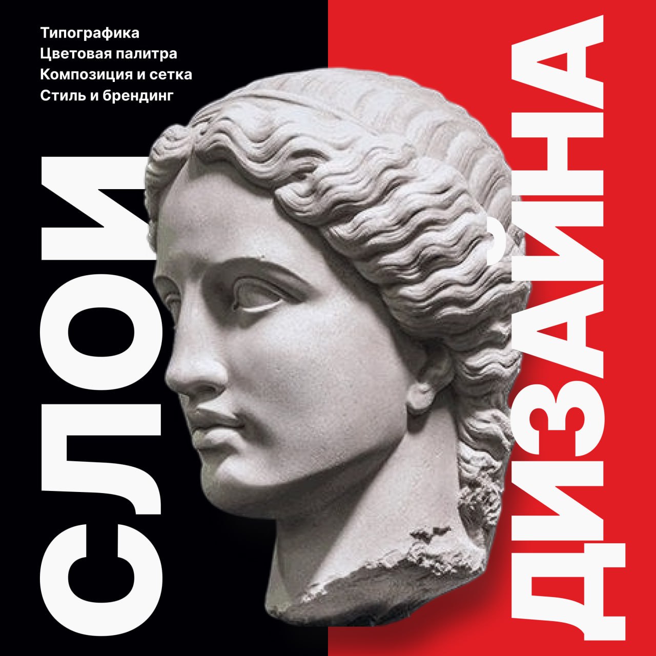 ТГ канал о дизайне и саморазвитии — Изображение №14 — Графика, Маркетинг на Dprofile