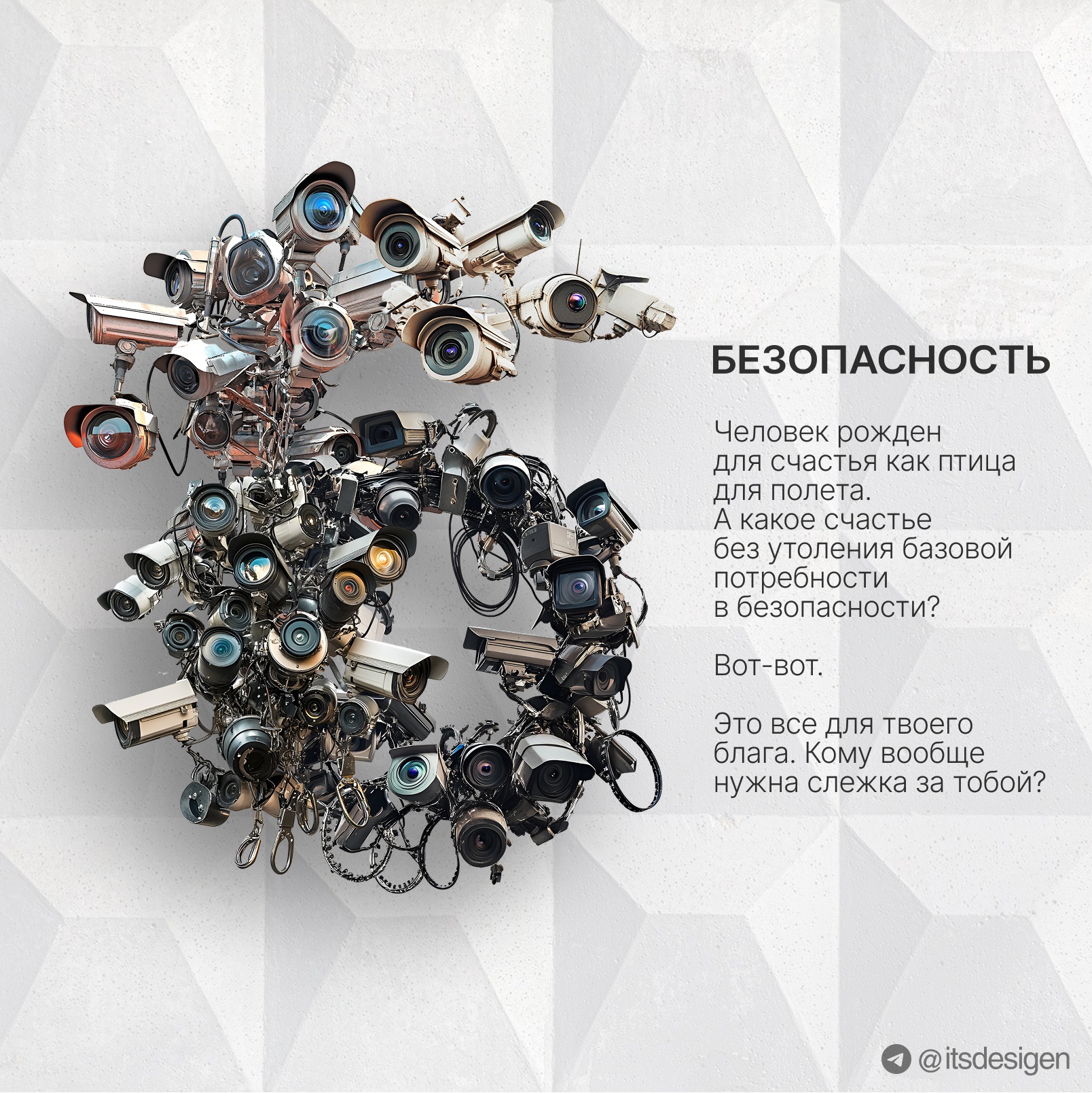 БКВЧ "Азбука Русской грусти" — Изображение №2 — Анимация, Маркетинг на Dprofile