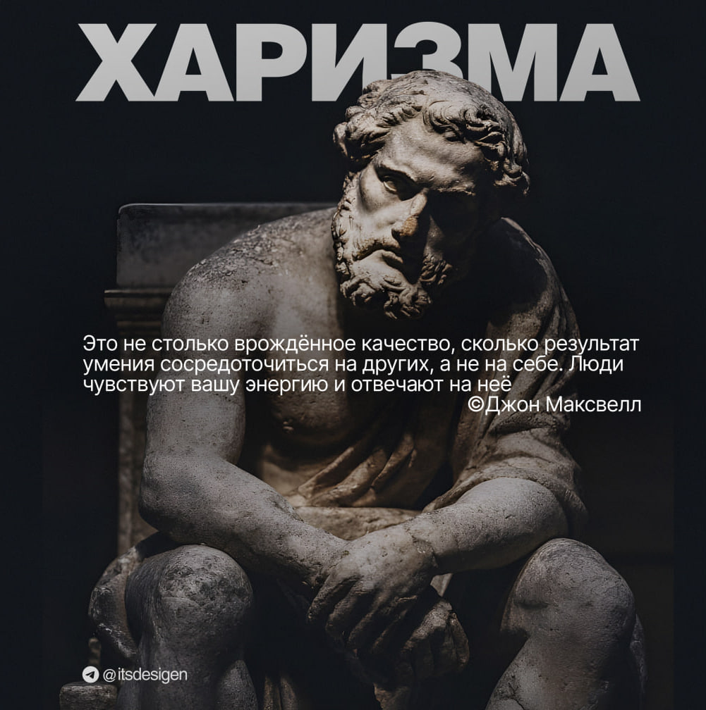 ТГ канал о дизайне и саморазвитии — Изображение №6 — Графика, Маркетинг на Dprofile