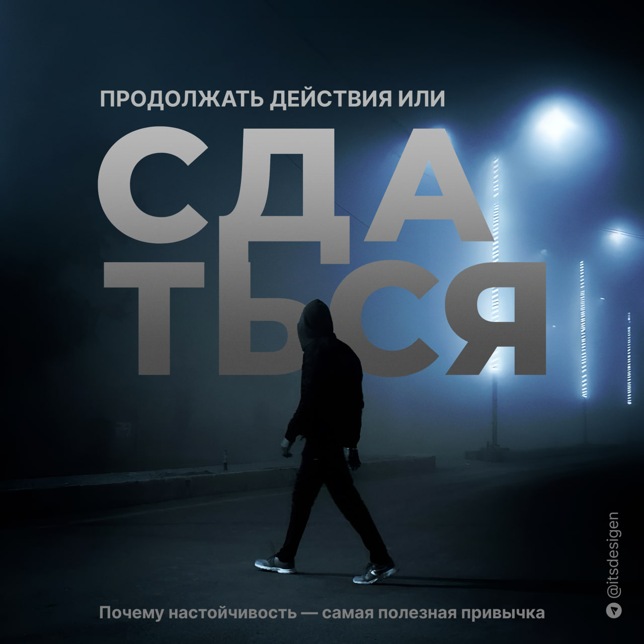 ТГ канал о дизайне и саморазвитии — Изображение №11 — Графика, Маркетинг на Dprofile