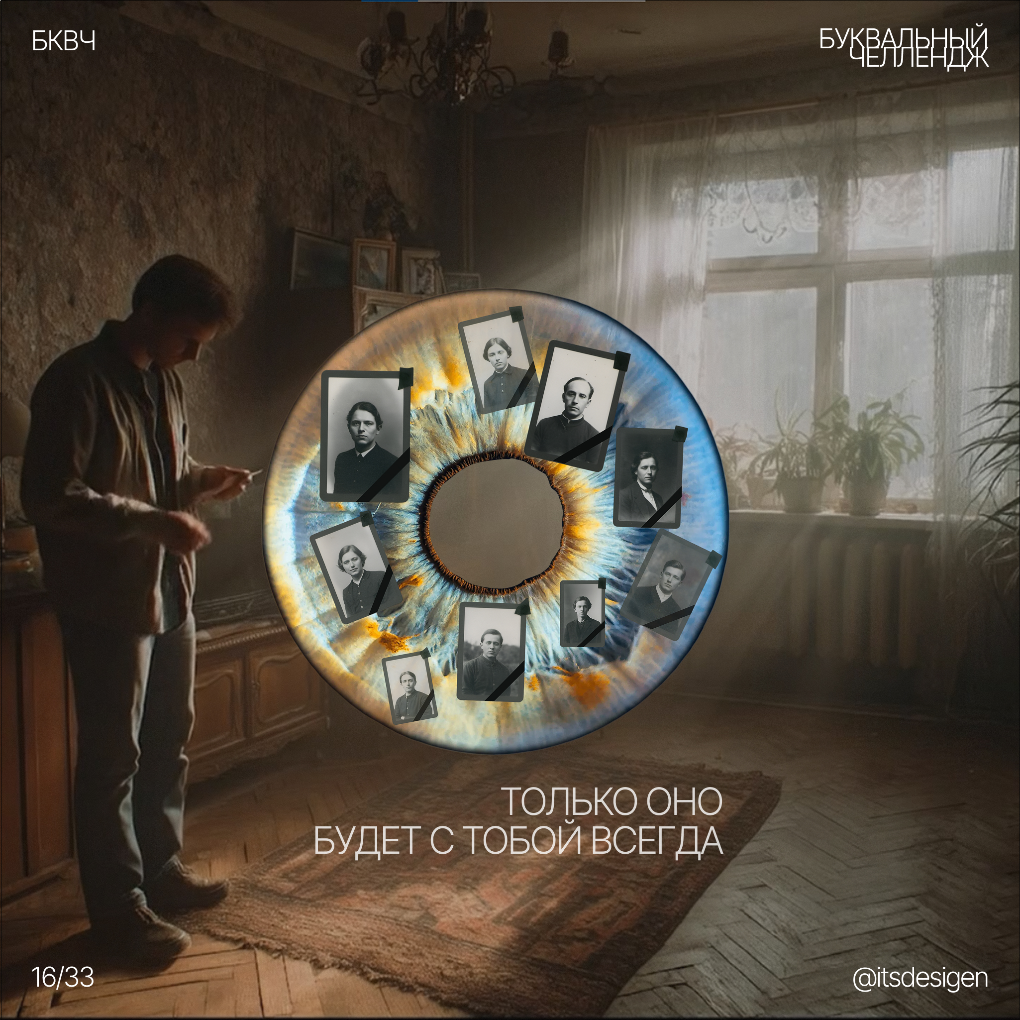 БКВЧ "Азбука Русской грусти" — Изображение №16 — Анимация, Маркетинг на Dprofile