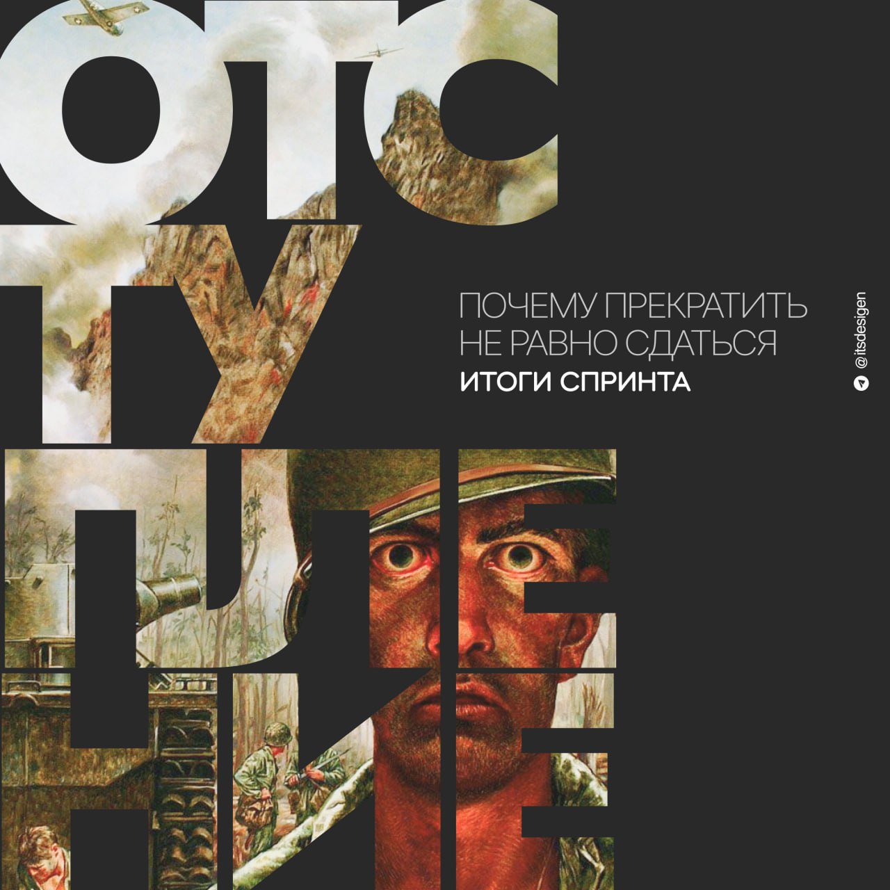 ТГ канал о дизайне и саморазвитии — Изображение №9 — Графика, Маркетинг на Dprofile