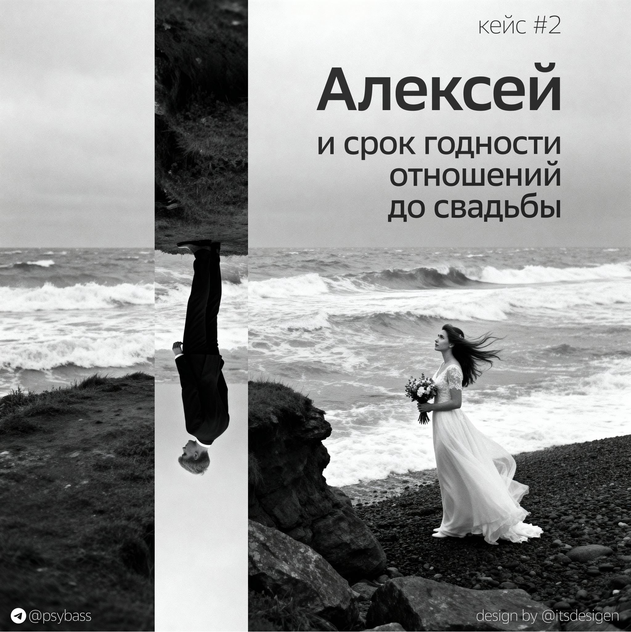 Визуалы для ТГ практикующего психотерапевта — Изображение №5 — Иллюстрация, Маркетинг на Dprofile