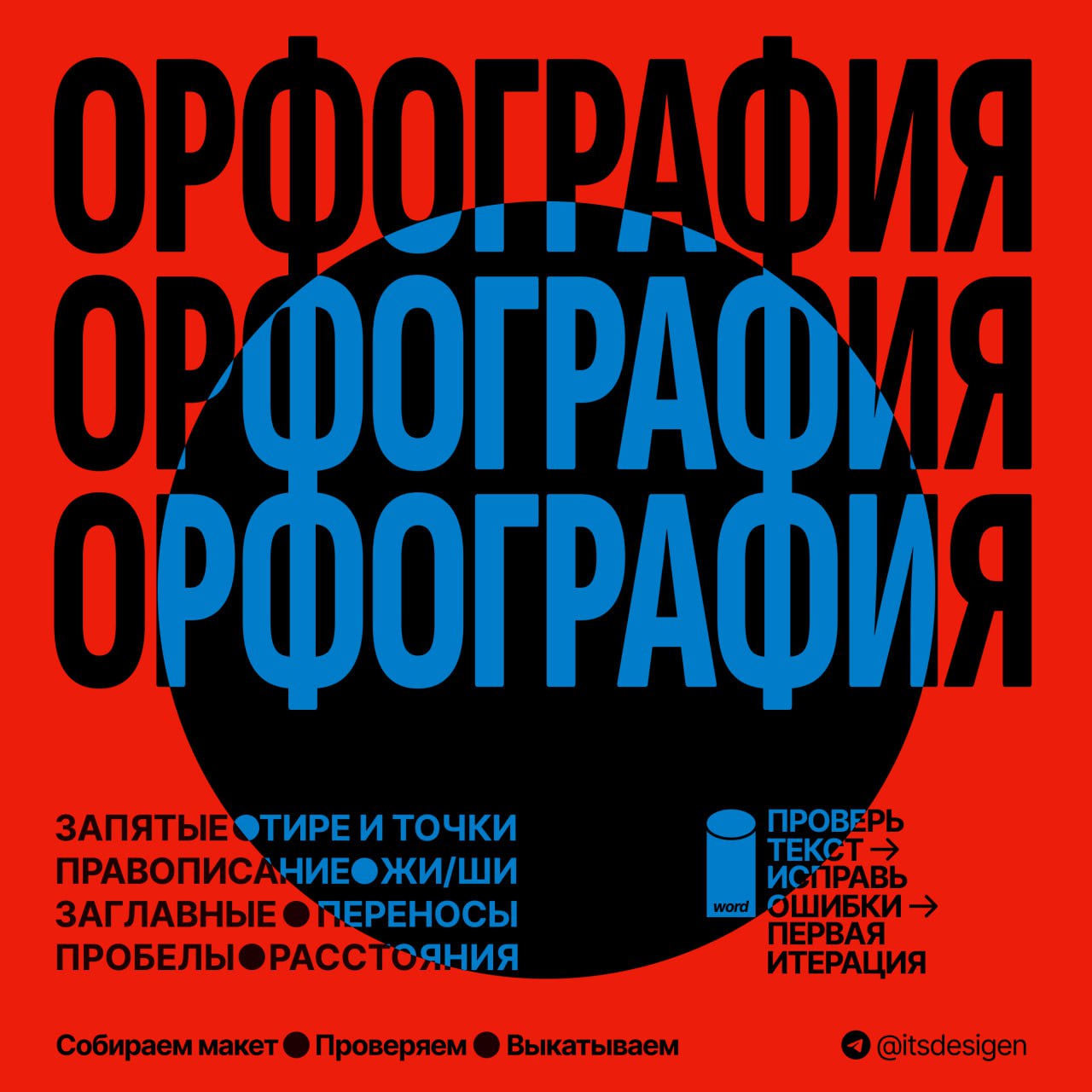 ТГ канал о дизайне и саморазвитии — Изображение №7 — Графика, Маркетинг на Dprofile