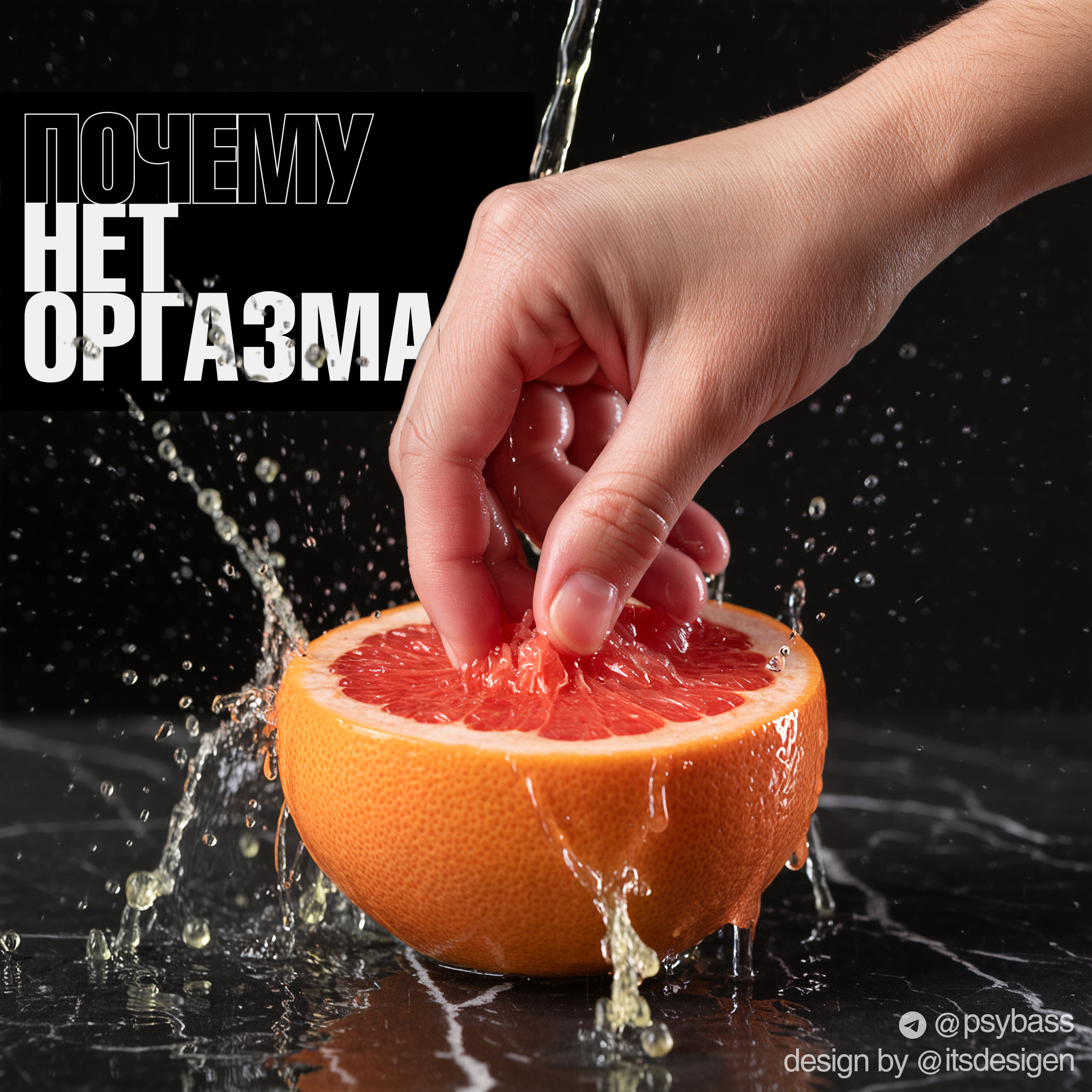 Визуалы для ТГ практикующего психотерапевта — Изображение №7 — Иллюстрация, Маркетинг на Dprofile