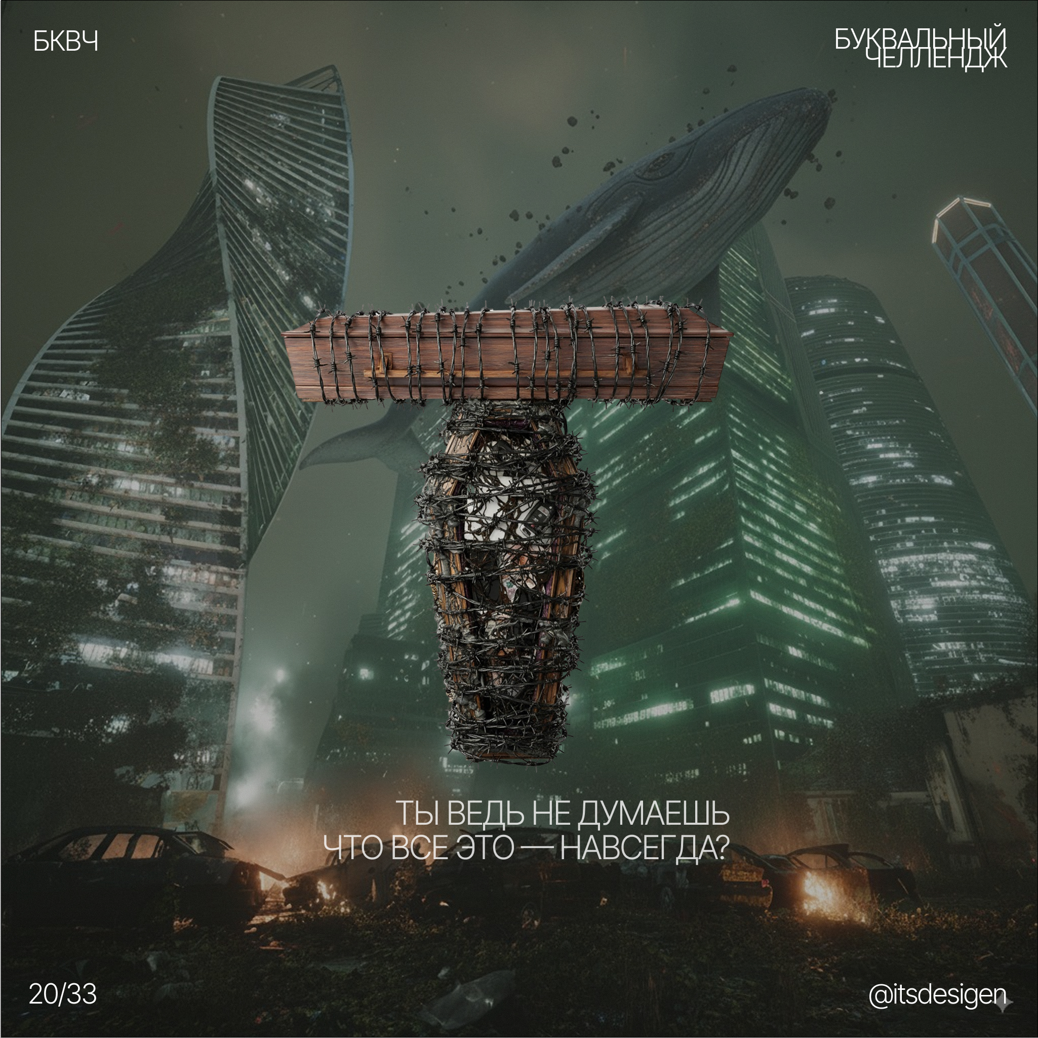 БКВЧ "Азбука Русской грусти" — Изображение №20 — Анимация, Маркетинг на Dprofile