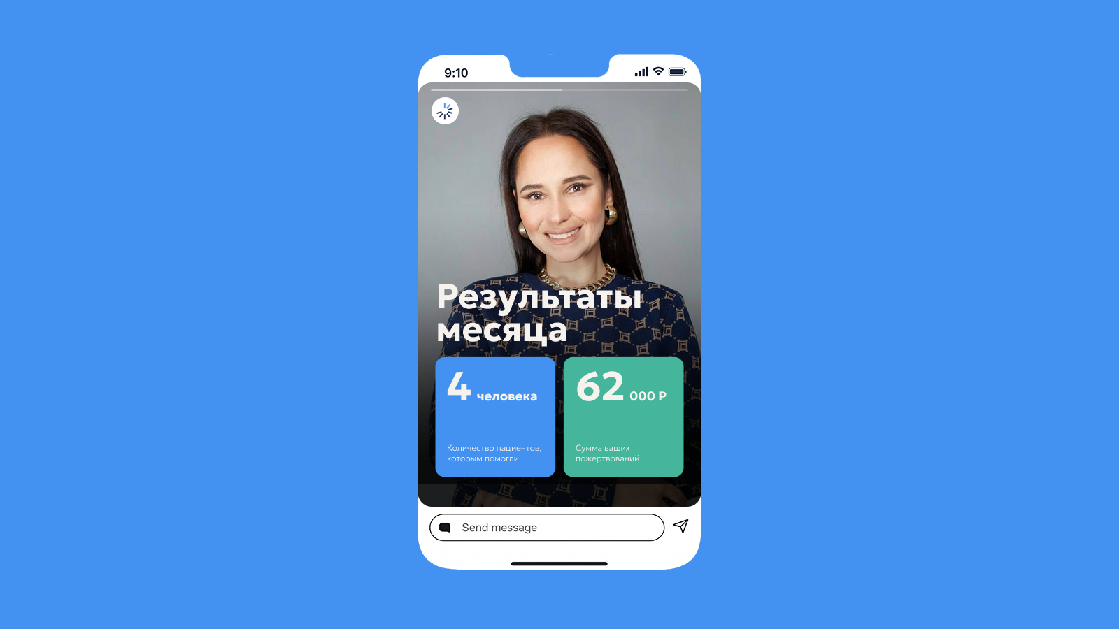 Благотворительный фонд «Миссия-Ремиссия» — Изображение №11 — Брендинг на Dprofile