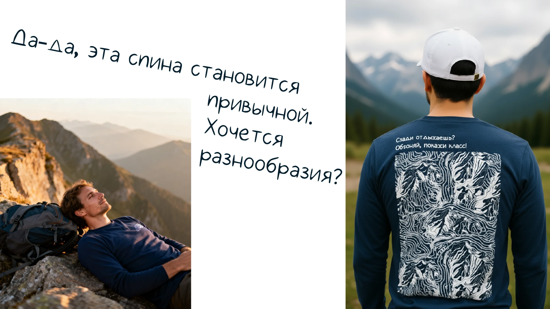 Снаряжение для альпинизма и туризма | Mountain equipment — Изображение №12 — Брендинг на Dprofile