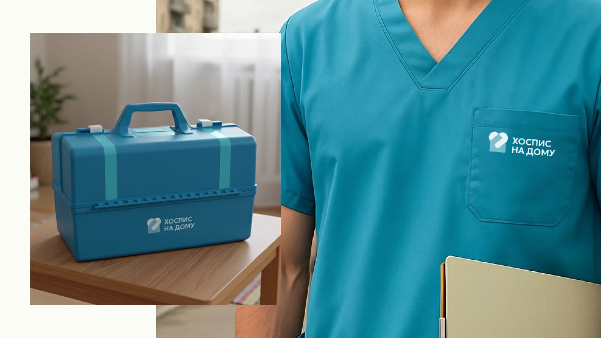 Фирменный стиль | Ребрендинг | Хоспис на дому — Изображение №5 — Брендинг, Иллюстрация на Dprofile