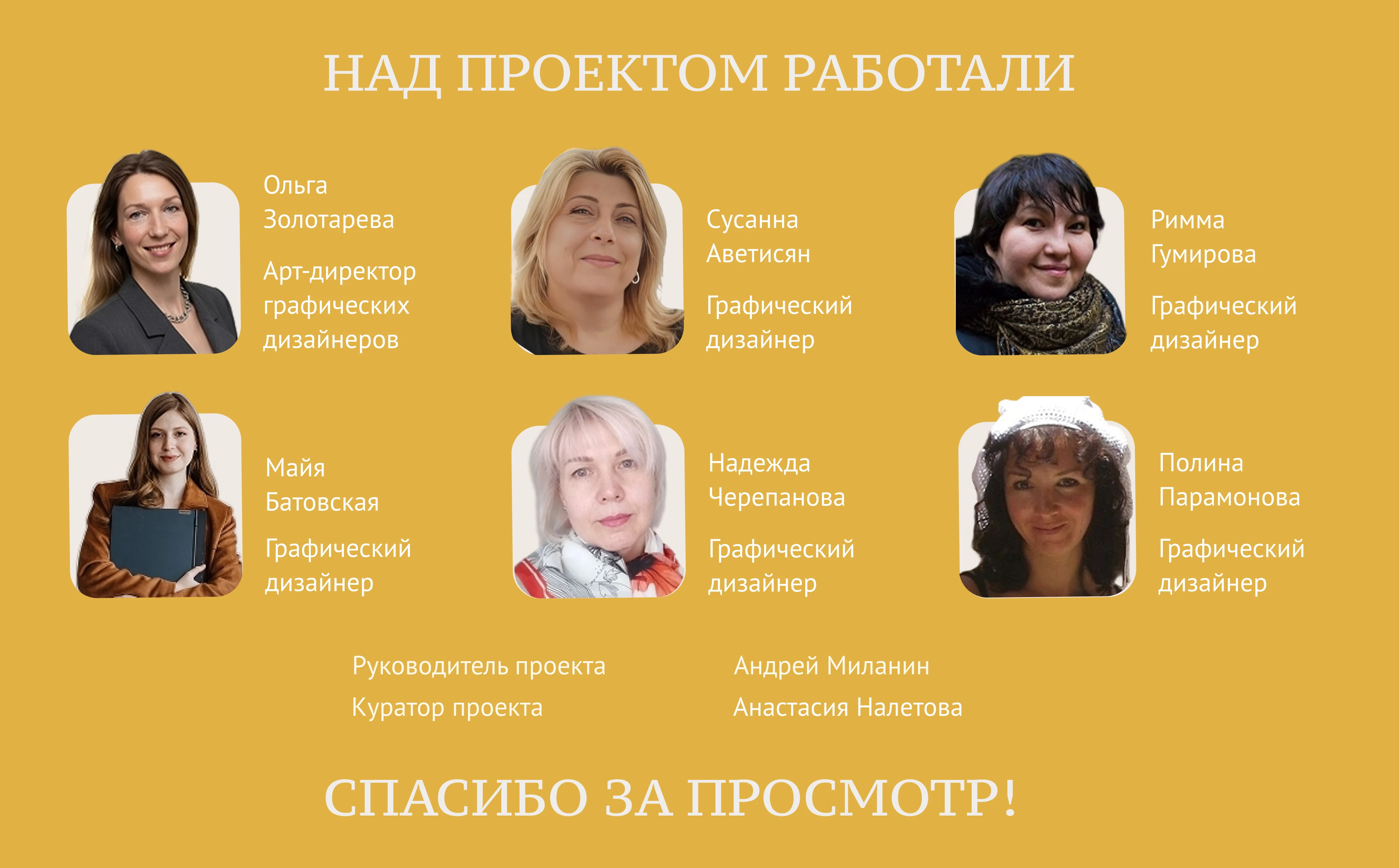 Фирменный стиль | Ребрендинг | Хоспис на дому — Изображение №29 — Брендинг, Иллюстрация на Dprofile