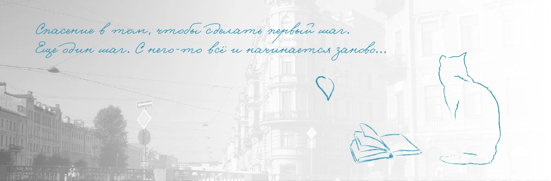 Фирменный стиль | Ребрендинг | Хоспис на дому — Изображение №19 — Брендинг, Иллюстрация на Dprofile