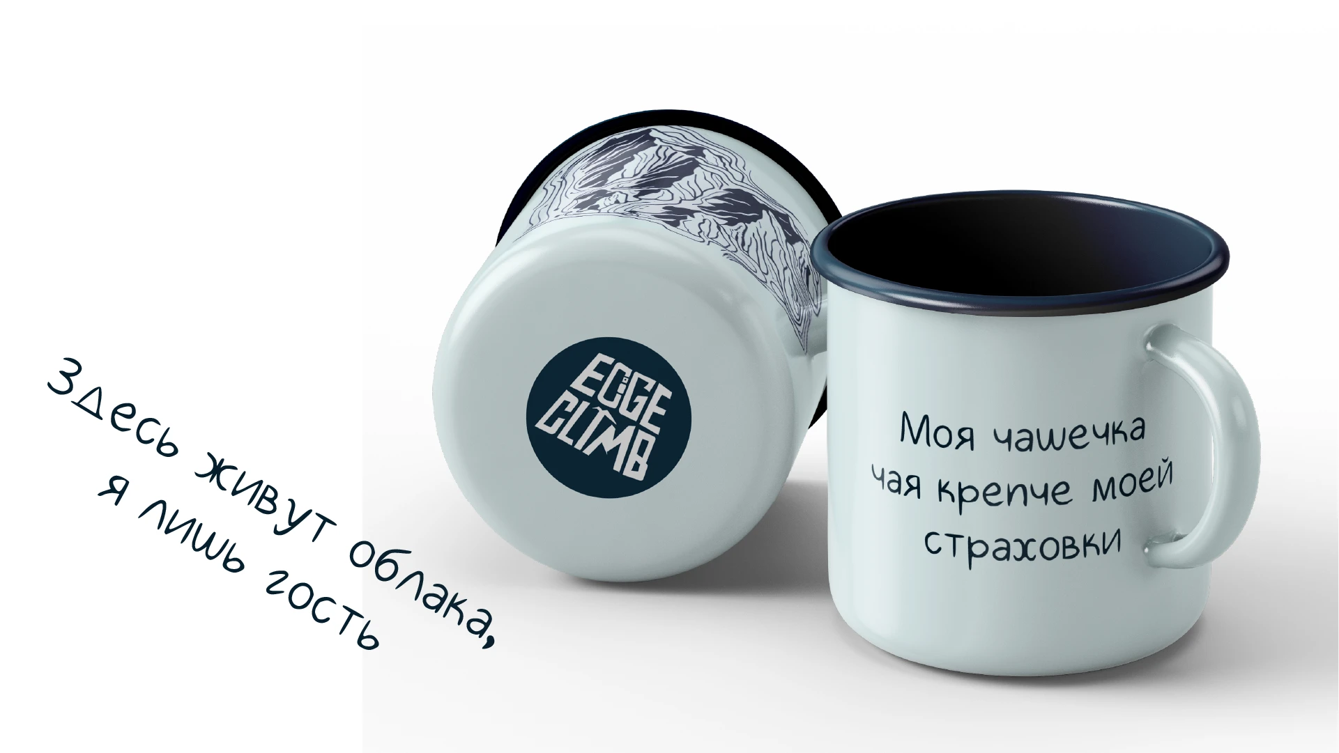 Снаряжение для альпинизма и туризма | Mountain equipment — Изображение №13 — Брендинг на Dprofile