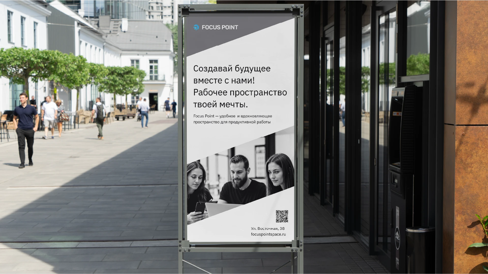 Коворкинг-пространство | Логотип, фирменный стиль — Изображение №12 — Брендинг, Графика на Dprofile