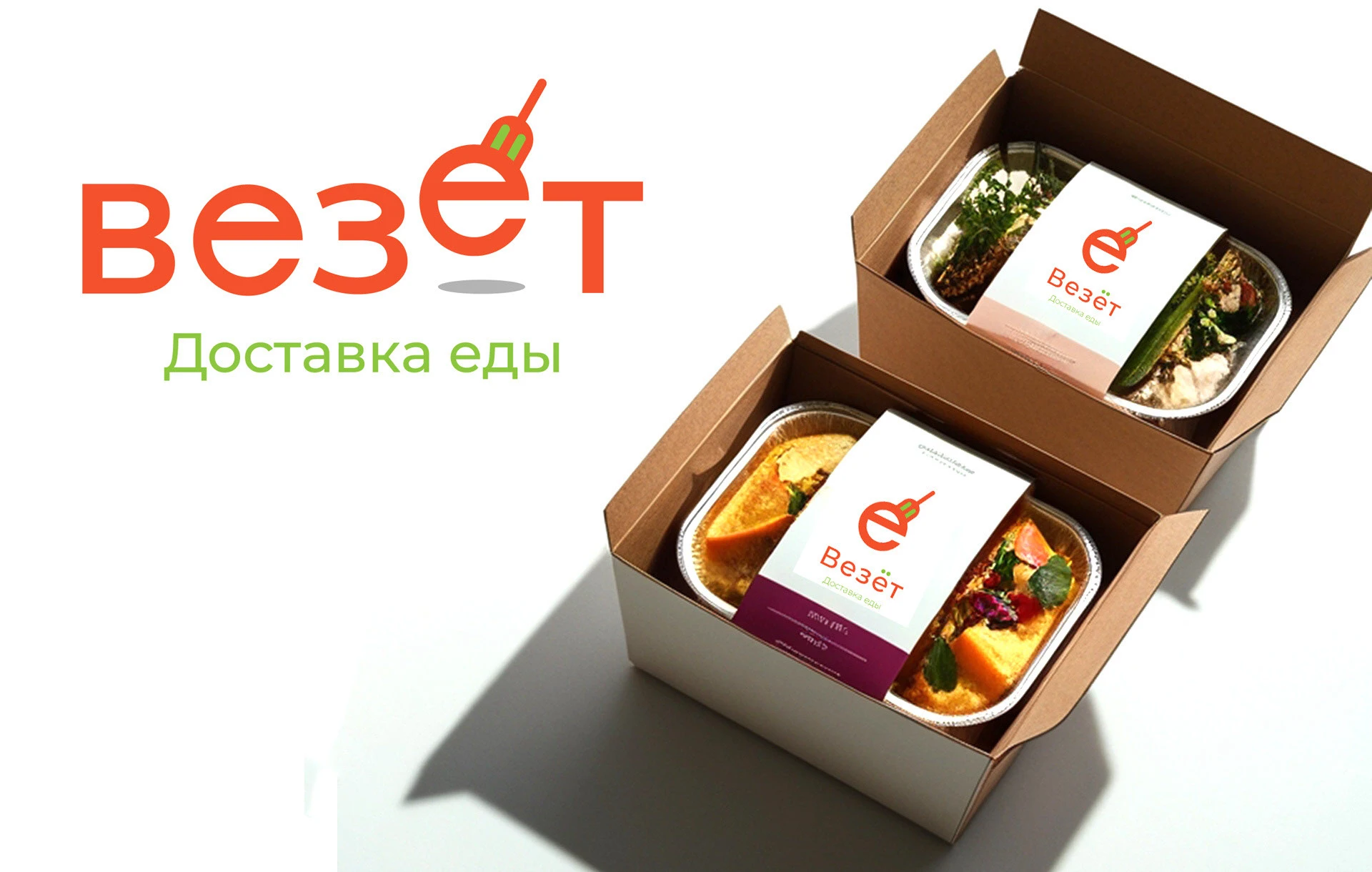 Сервис доставки еды | Логотип и иконки — Изображение №1 — Брендинг, Графика на Dprofile