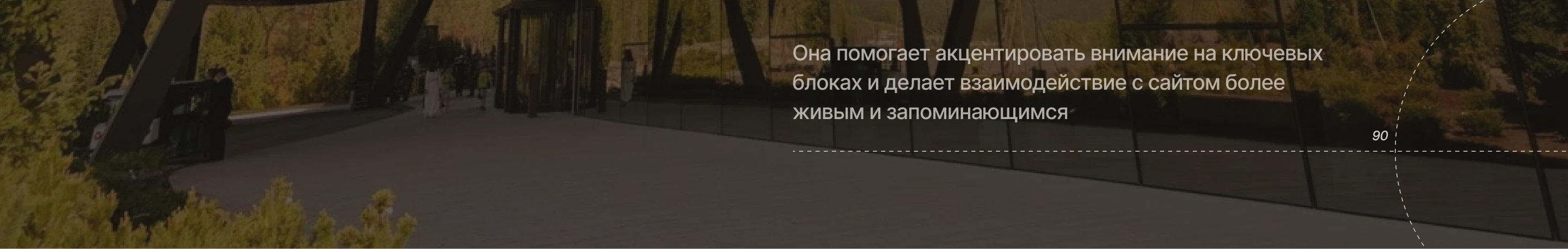 СИАЛ | Корпоративный сайт — Изображение №8 — Интерфейсы на Dprofile