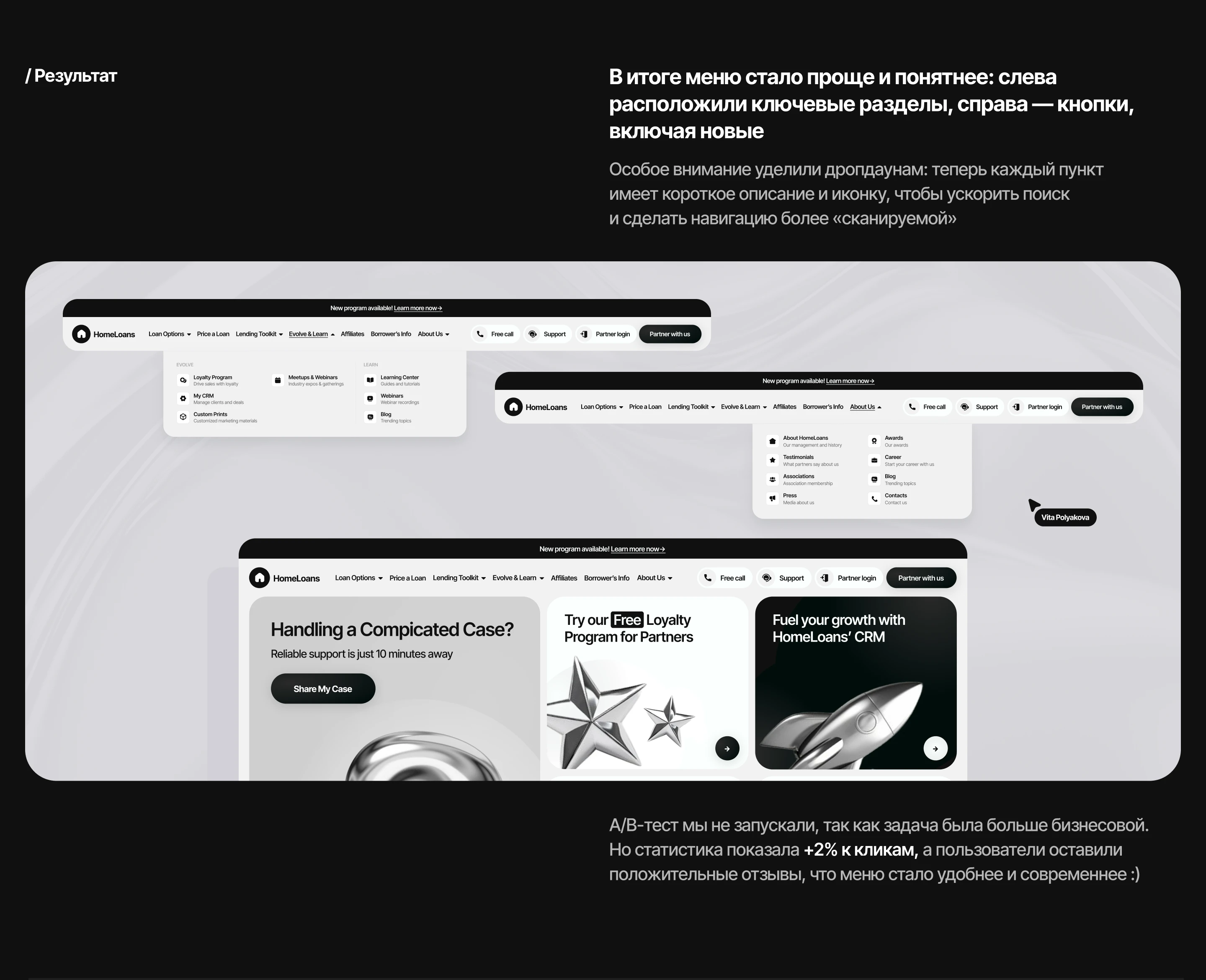 Финтех | Редизайн навигации и первого промо-блока — Изображение №7 — Интерфейсы на Dprofile