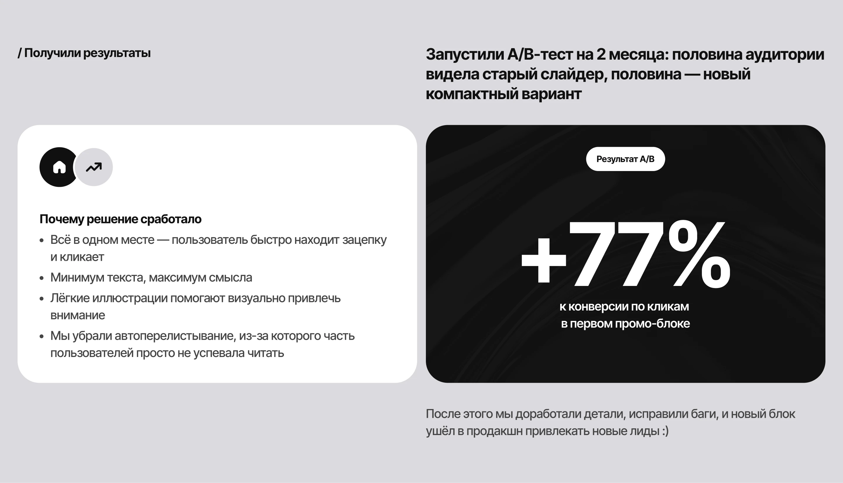 Финтех | Редизайн навигации и первого промо-блока — Изображение №4 — Интерфейсы на Dprofile