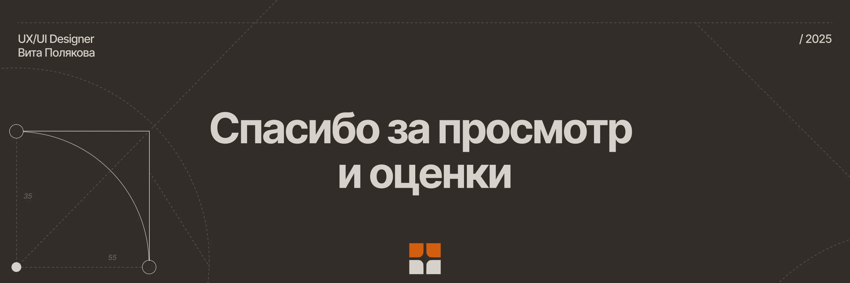 СИАЛ | Корпоративный сайт — Изображение №14 — Интерфейсы на Dprofile