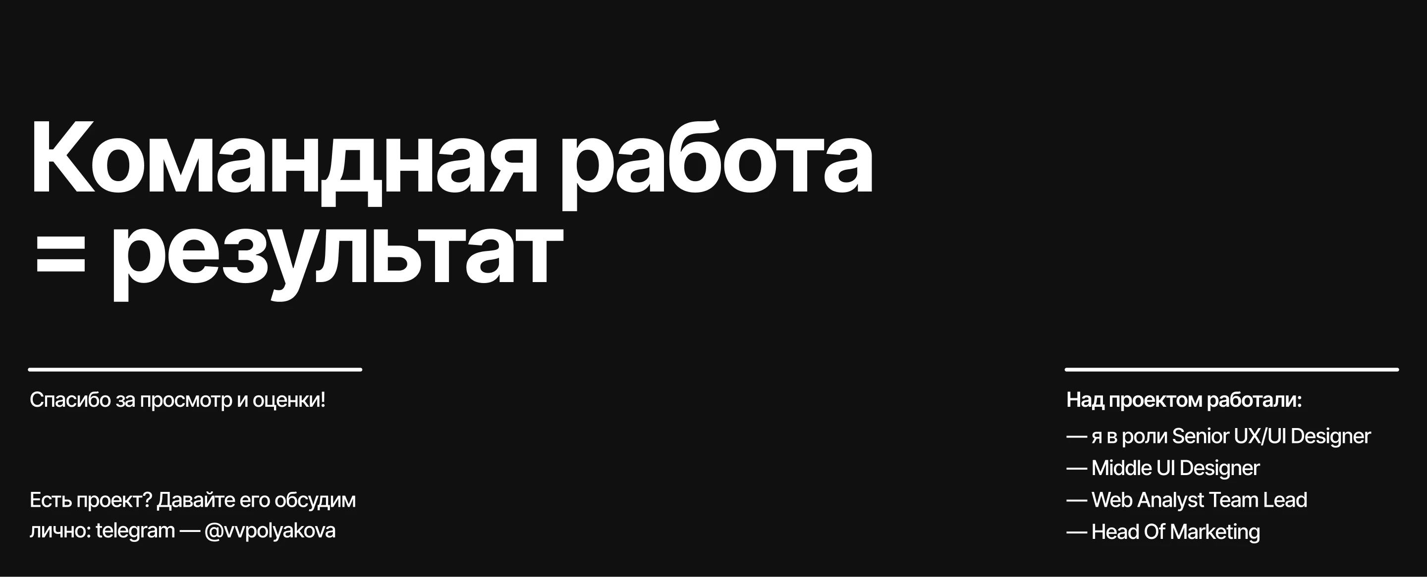 Финтех | Редизайн навигации и первого промо-блока — Изображение №8 — Интерфейсы на Dprofile