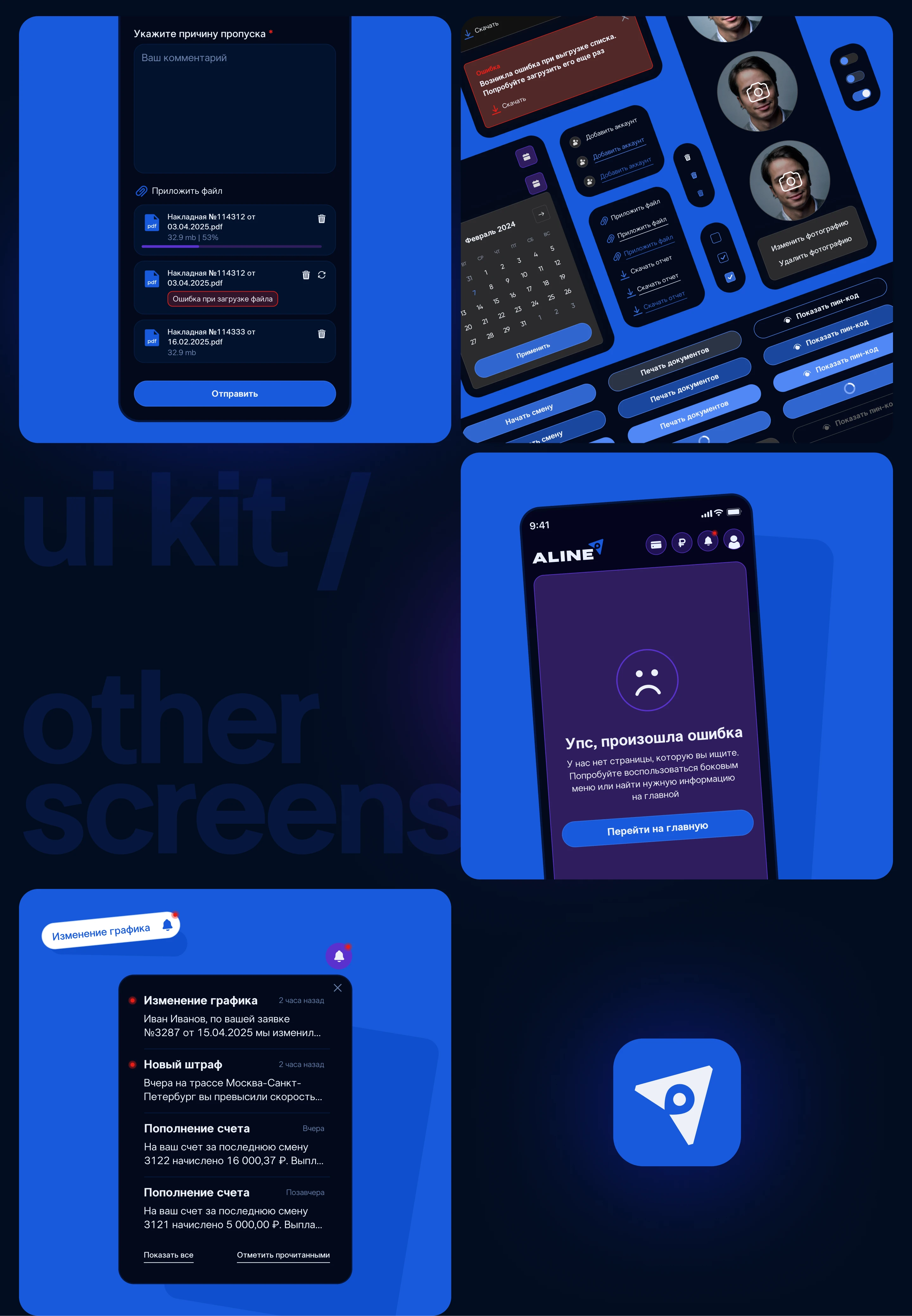 aLine | Приложение для водителей — Изображение №11 — Интерфейсы на Dprofile