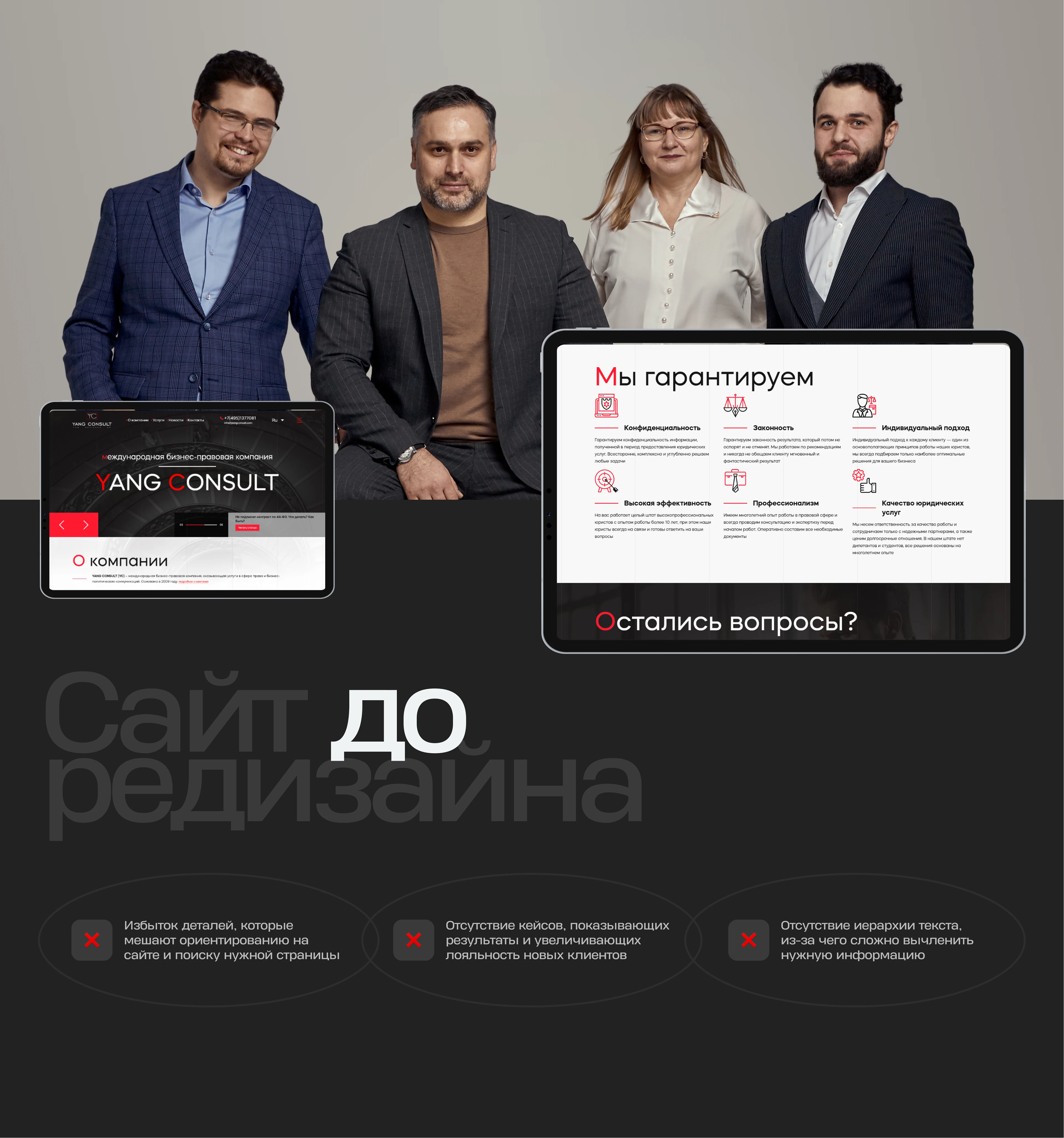 Корпоративный сайт для юристов — Изображение №4 — Интерфейсы на Dprofile