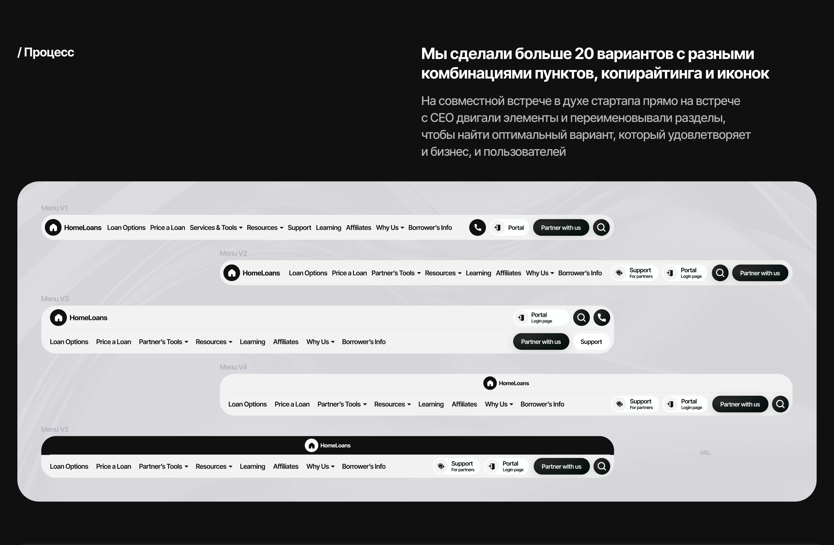 Финтех | Редизайн навигации и первого промо-блока — Изображение №6 — Интерфейсы на Dprofile