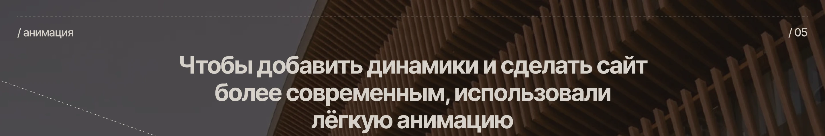 СИАЛ | Корпоративный сайт — Изображение №6 — Интерфейсы на Dprofile