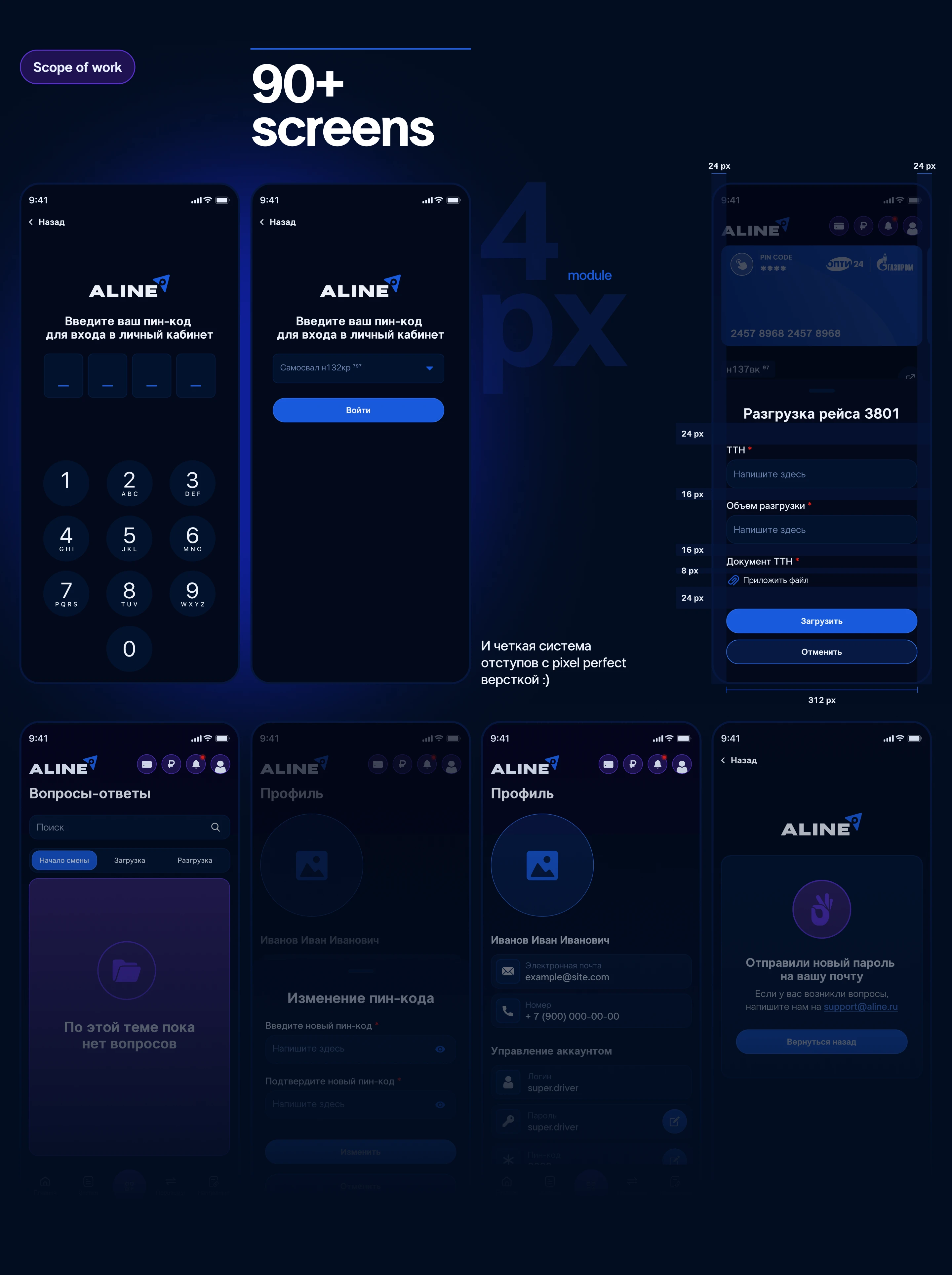 aLine | Приложение для водителей — Изображение №10 — Интерфейсы на Dprofile