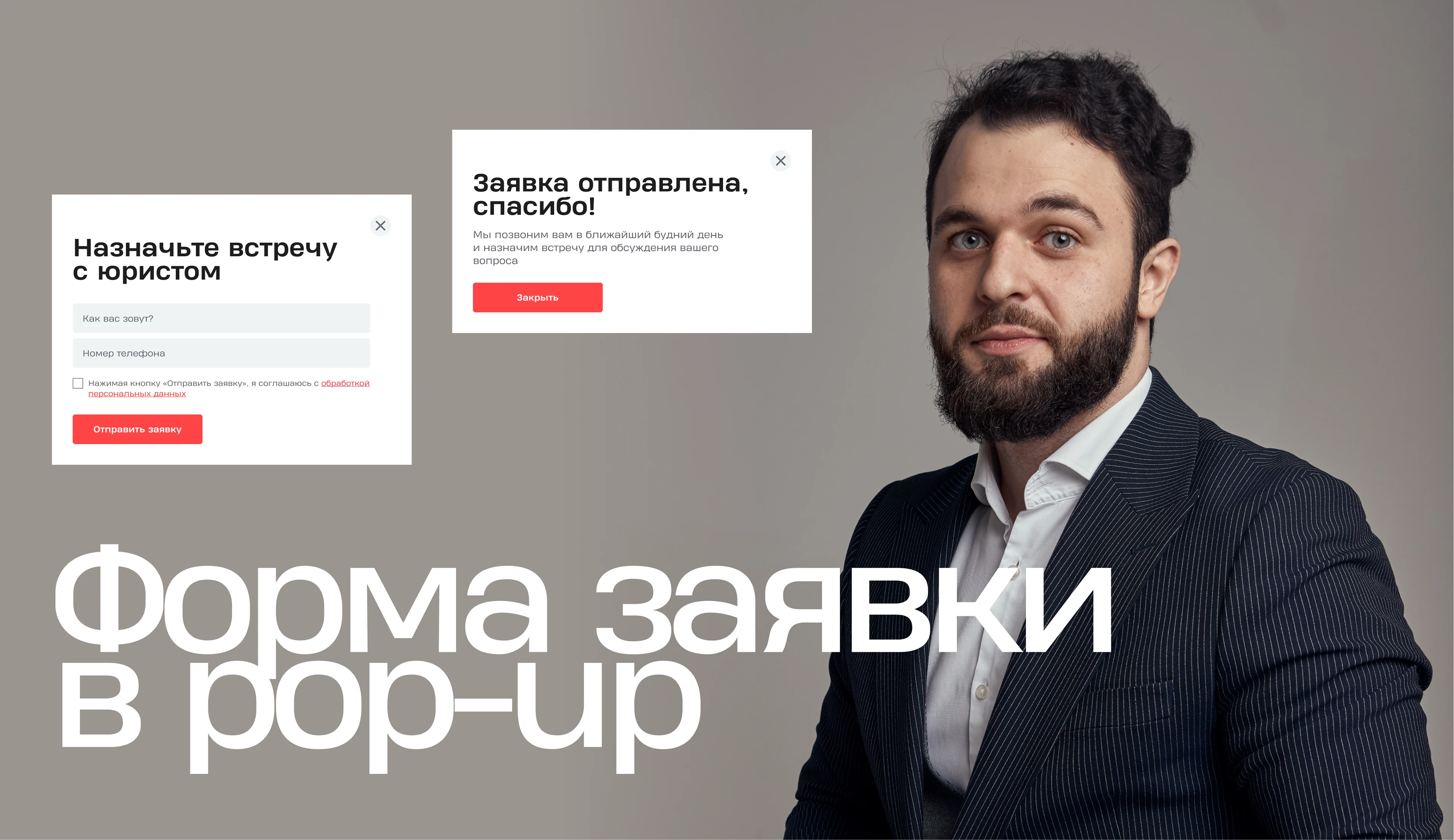 Корпоративный сайт для юристов — Изображение №6 — Интерфейсы на Dprofile