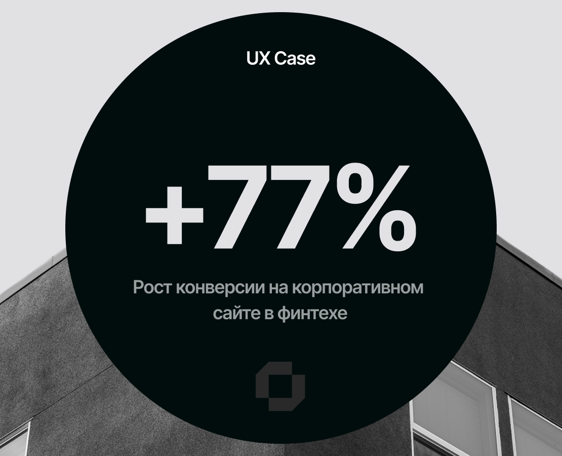 Финтех | Редизайн навигации и первого промо-блока — Интерфейсы на Dprofile