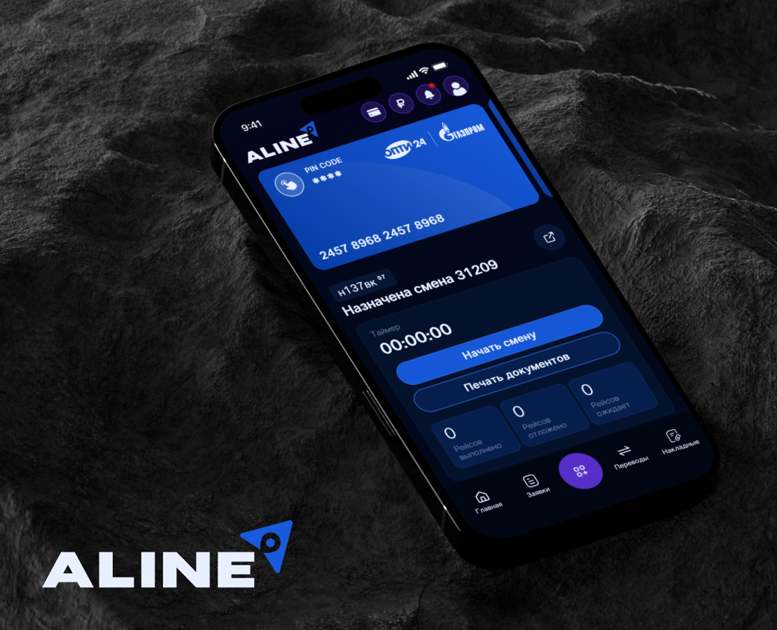 aLine | Приложение для водителей — Интерфейсы на Dprofile