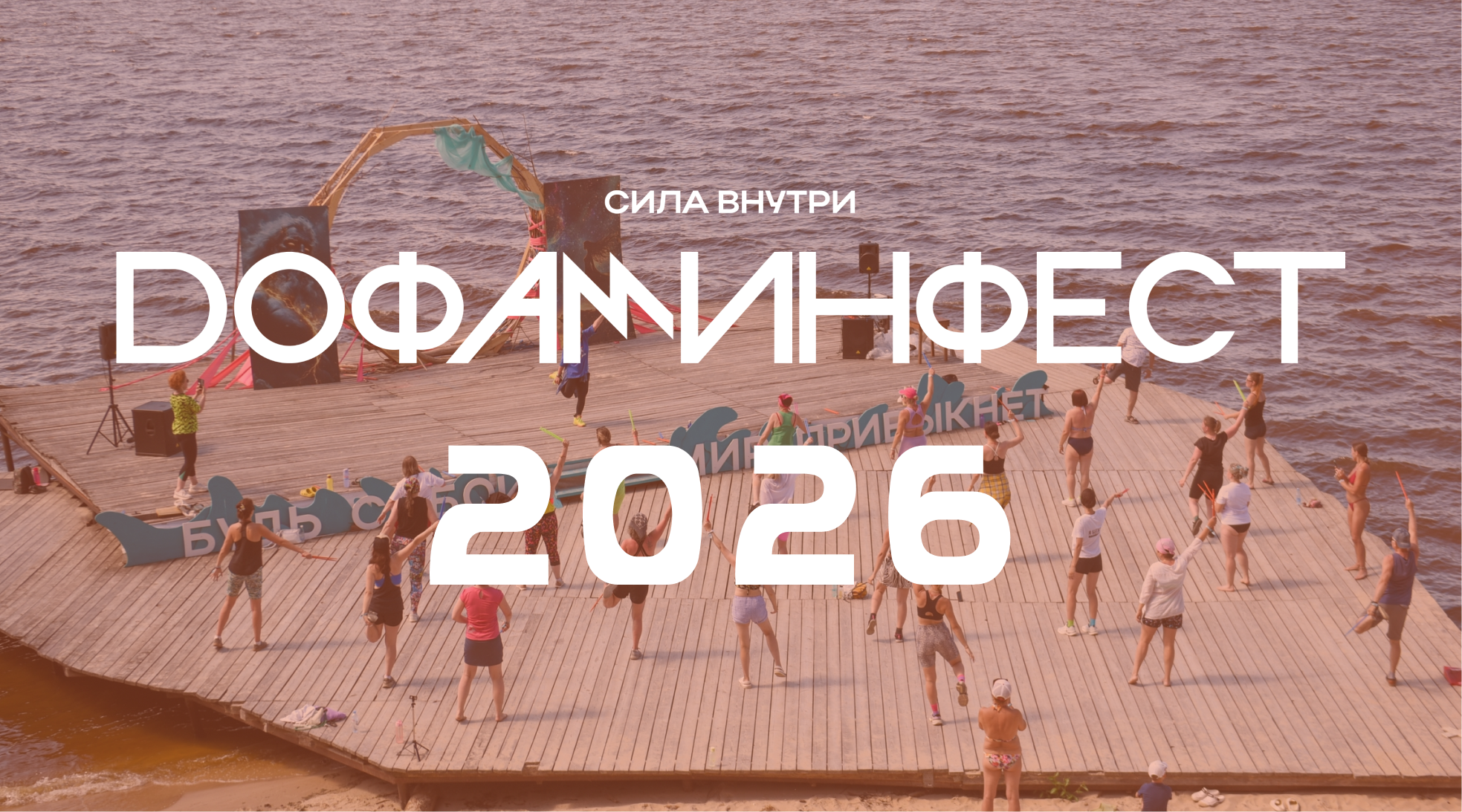 Фирменный стиль фестиваля — Изображение №1 — Брендинг на Dprofile