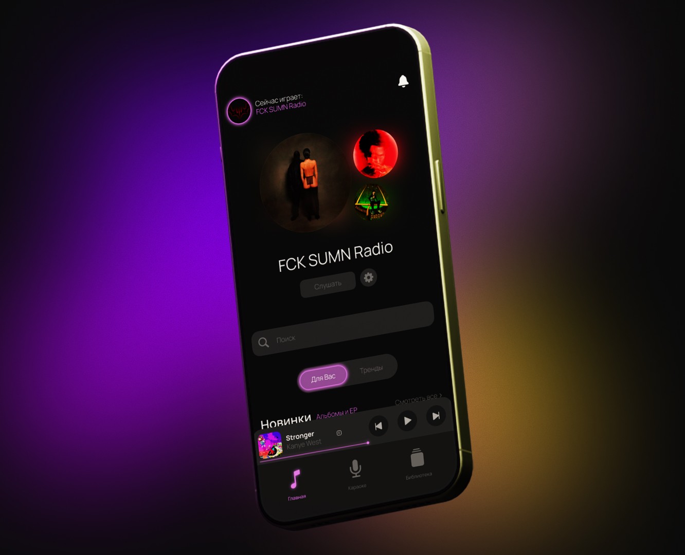 SOUNDWAVE/2025 на Dprofile