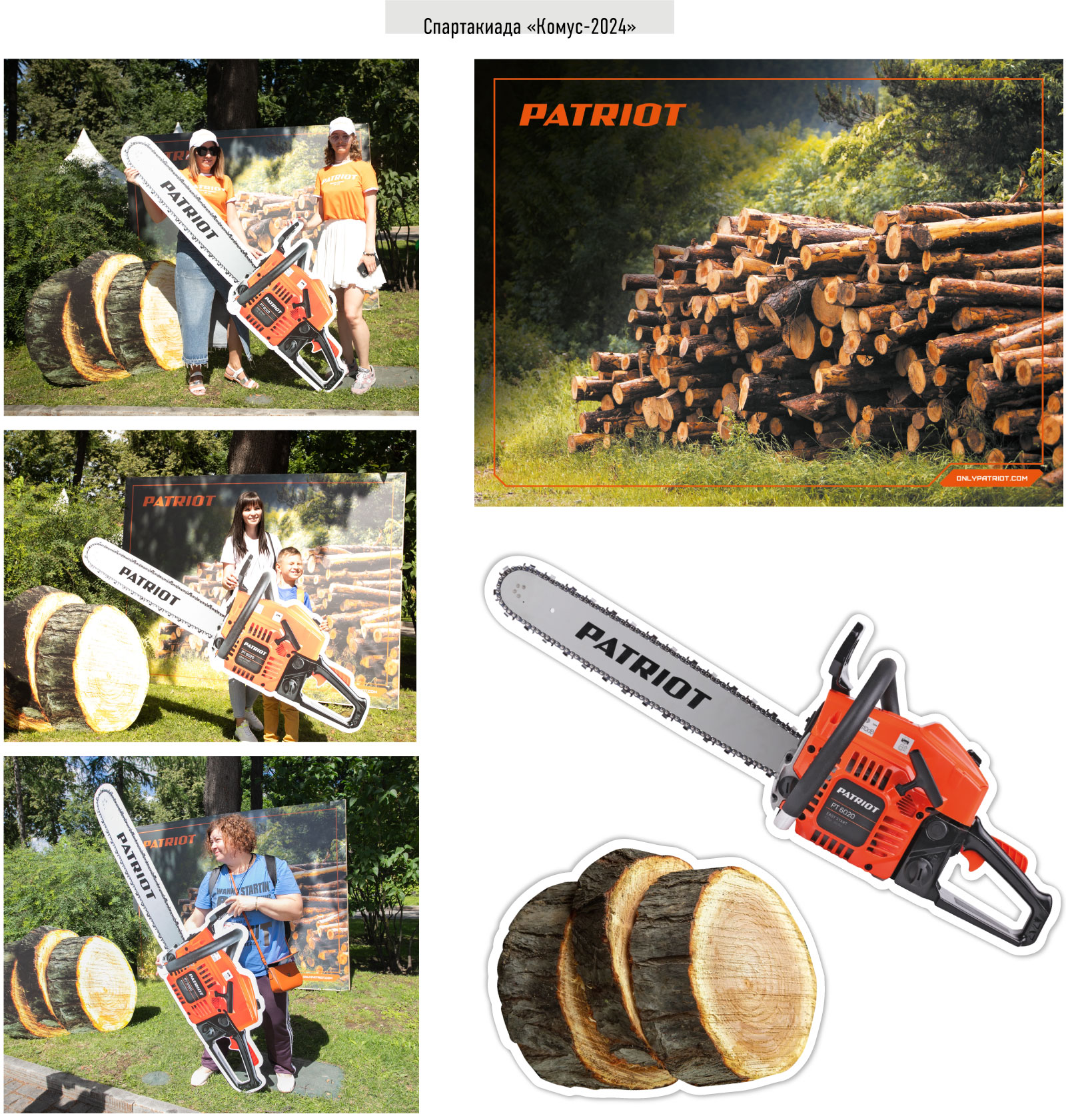 Фотозона — Изображение №2 — Маркетинг, Промдизайн на Dprofile