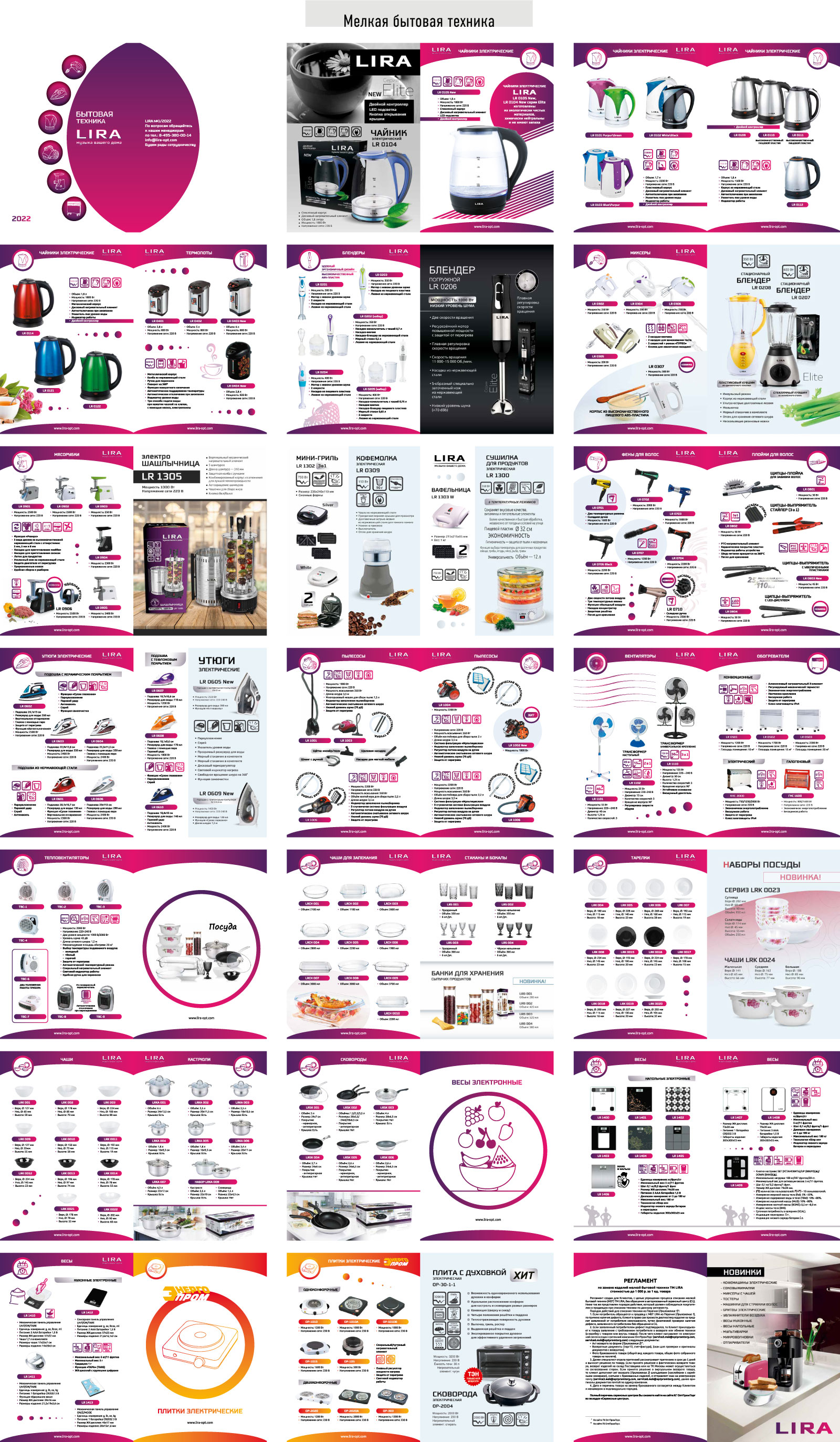 Каталоги — Изображение №5 — Графика на Dprofile