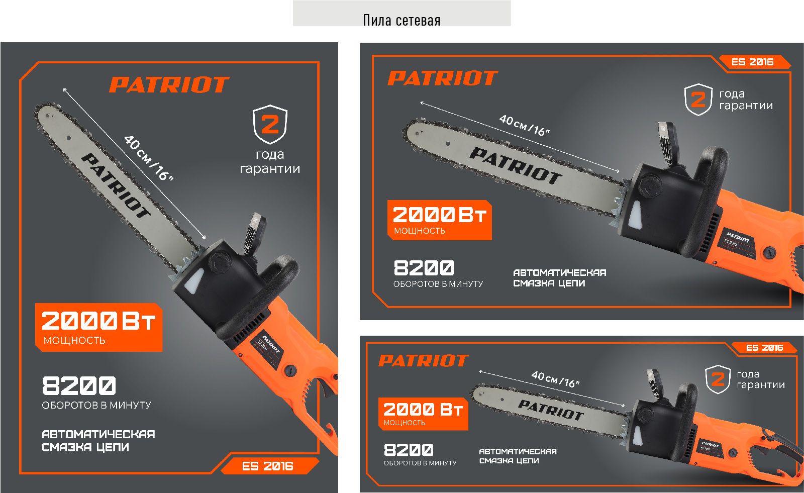 Карточки товара — Изображение №4 — Графика на Dprofile